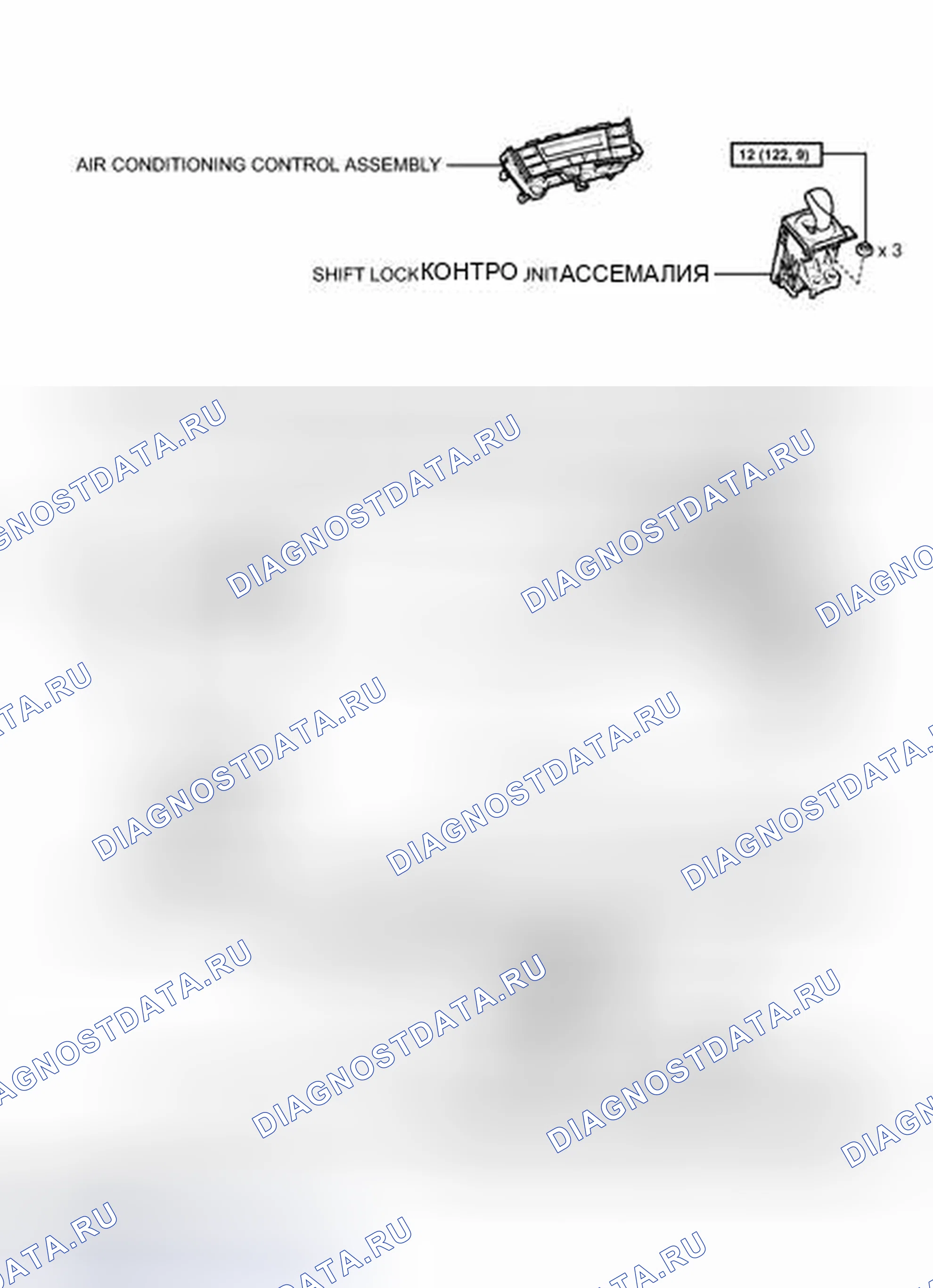 Рис. 396: ИЛЛЮСТРАЦИЯ. Toyota Prius PHV pre-III