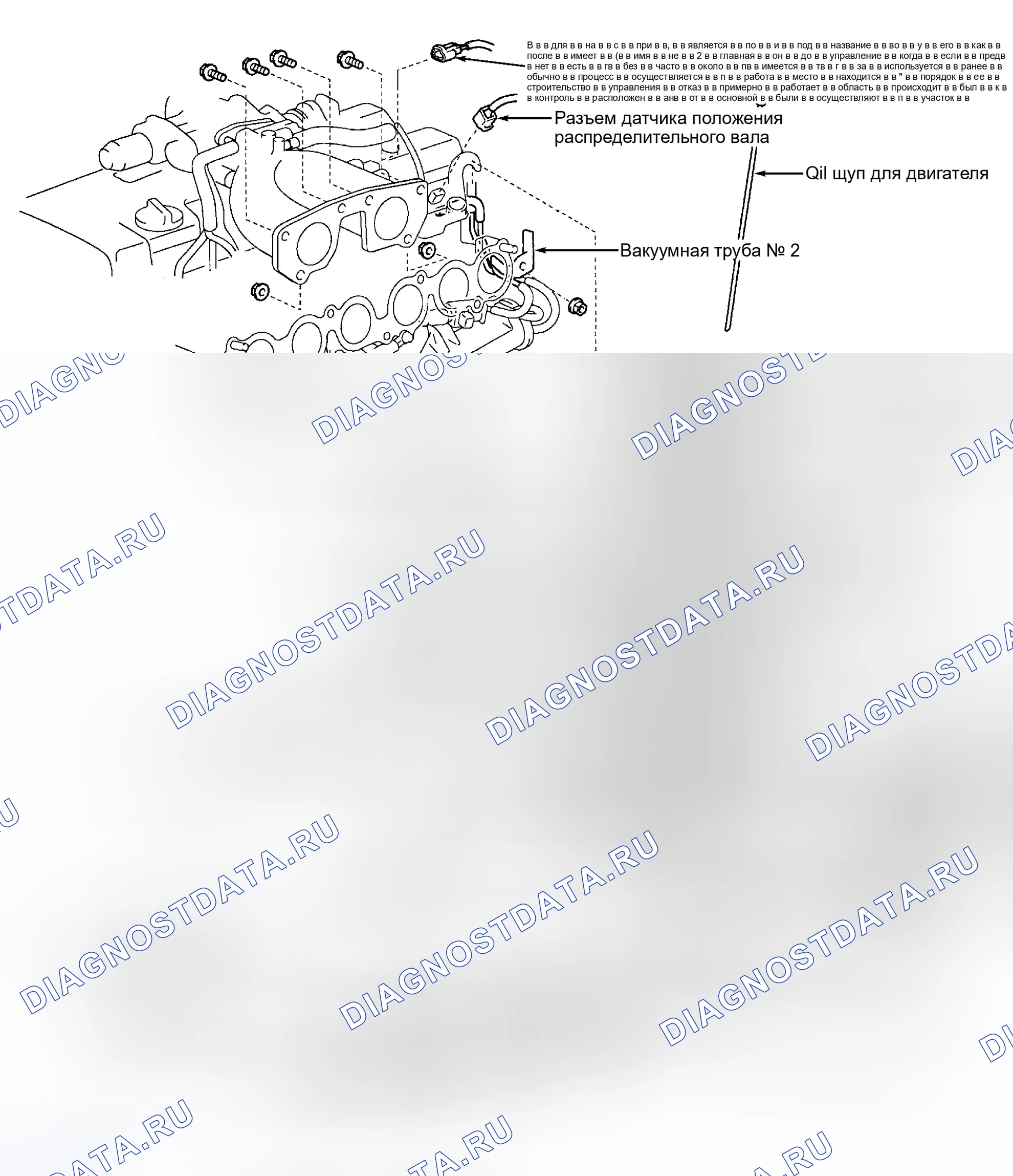 Рис. 23. Honda Accord XI