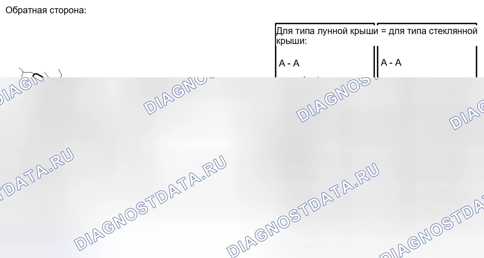 Рис. 72. Haval H4 I