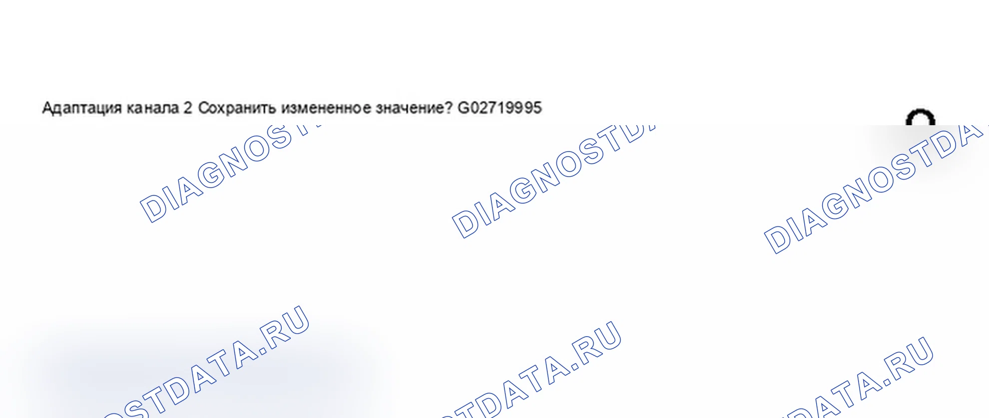 Рис. 234: Дисплей сканера VAG 1551 - языковая версия информации о драйвере, приборная панель с расширением интервала технического обслуживания (6 из 13). Audi A6 C5
