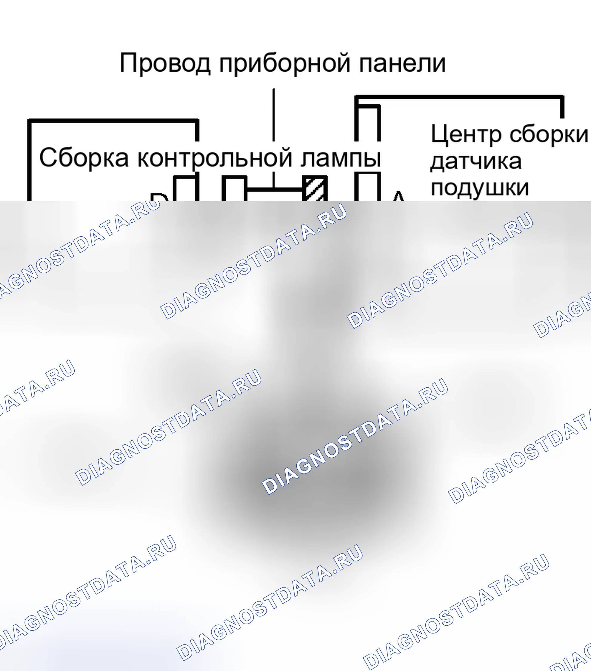 Рис. 363. Honda Accord VI