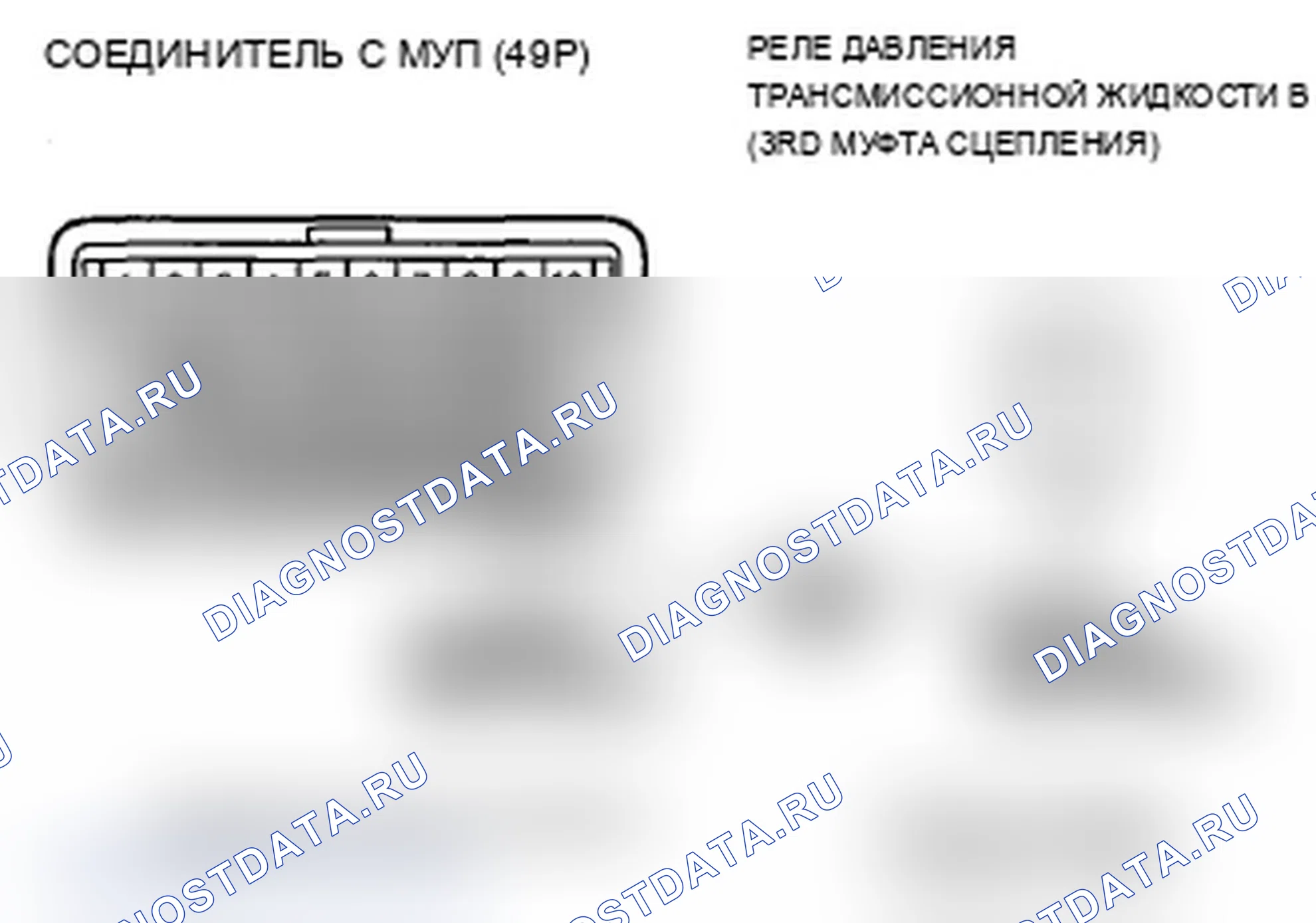 Рис. 89. Acura MDX II рестайлинг