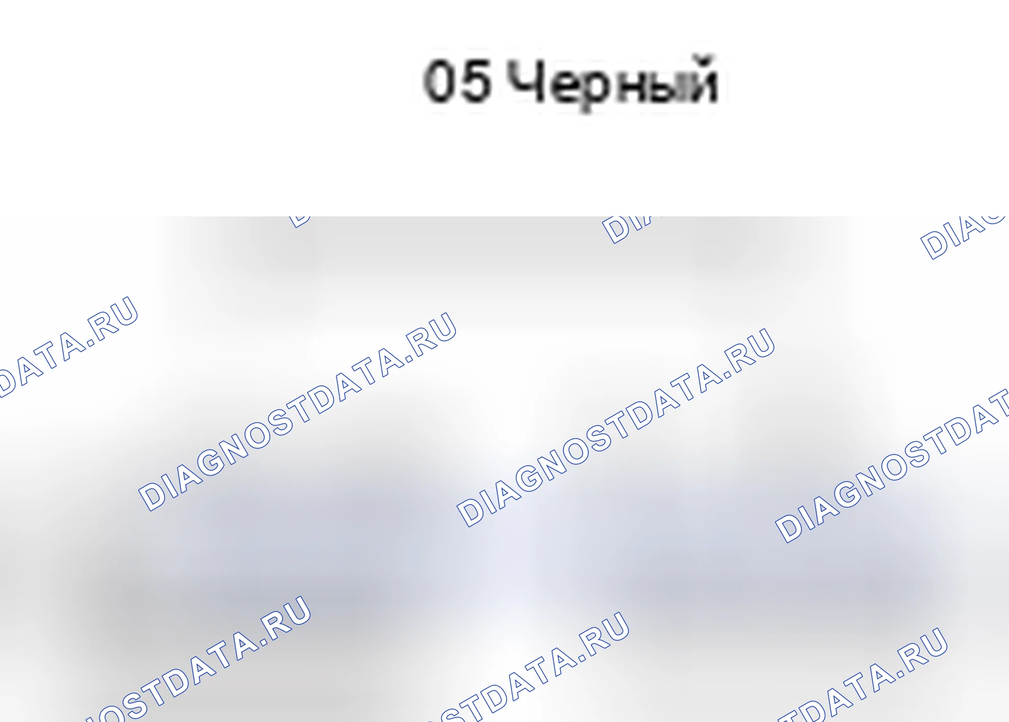 Рис. 466: Вид с торца соединительного разъема (Q5). Lexus GS III