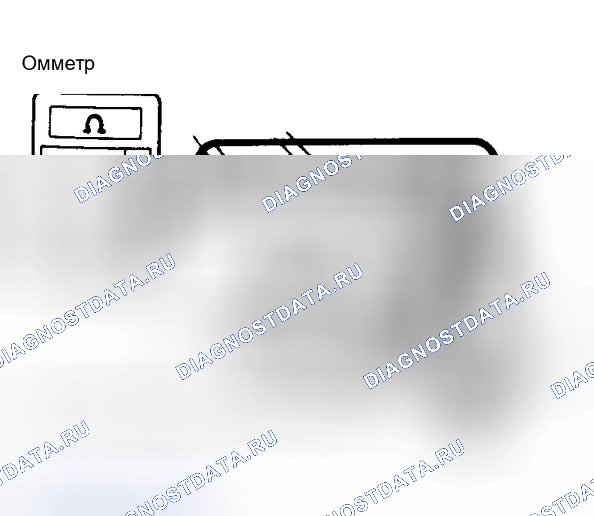 Рис. 84: № 4 Испытание, код 22, Испытание датчиков температуры воды. Toyota Camry V20