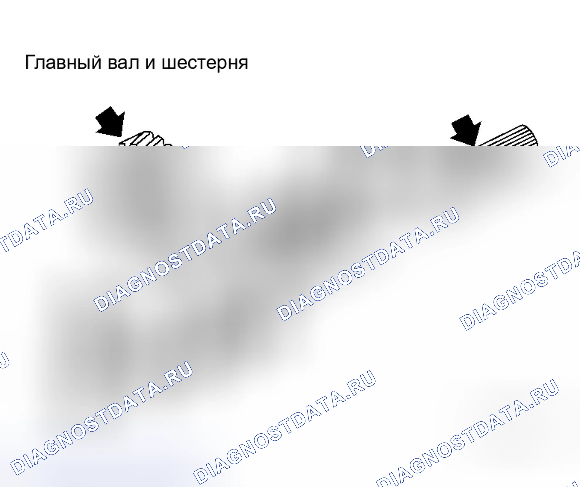 Рис. 223: Зубчатая передача и вал. Honda Odyssey I
