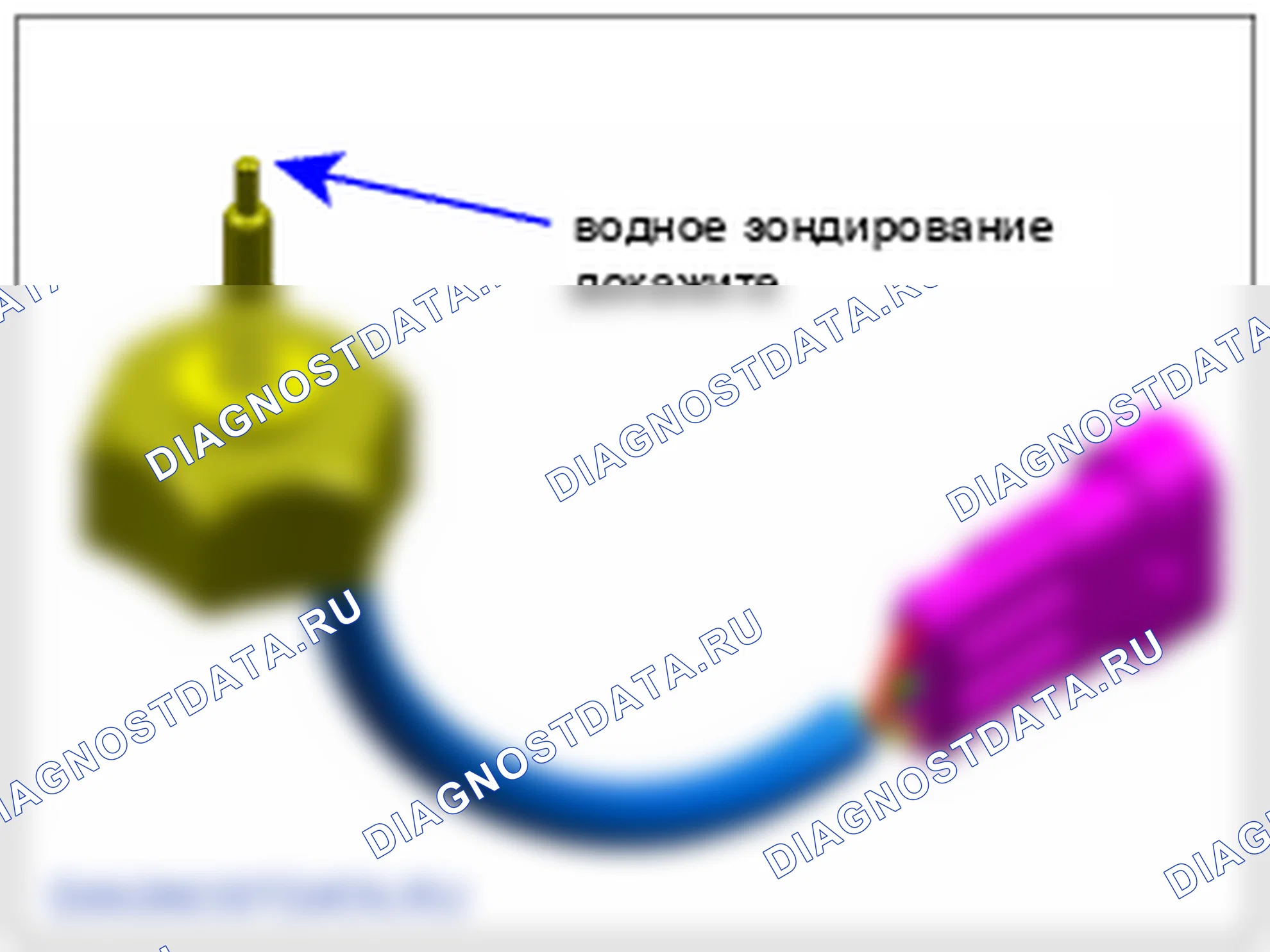 P2264: Обнаружение воды в топливе. Hyundai GRAND i10/Xcent BA
