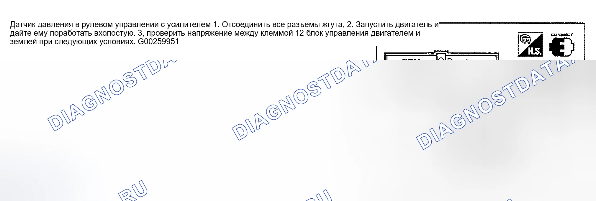 Рис. 607. Nissan 350Z I
