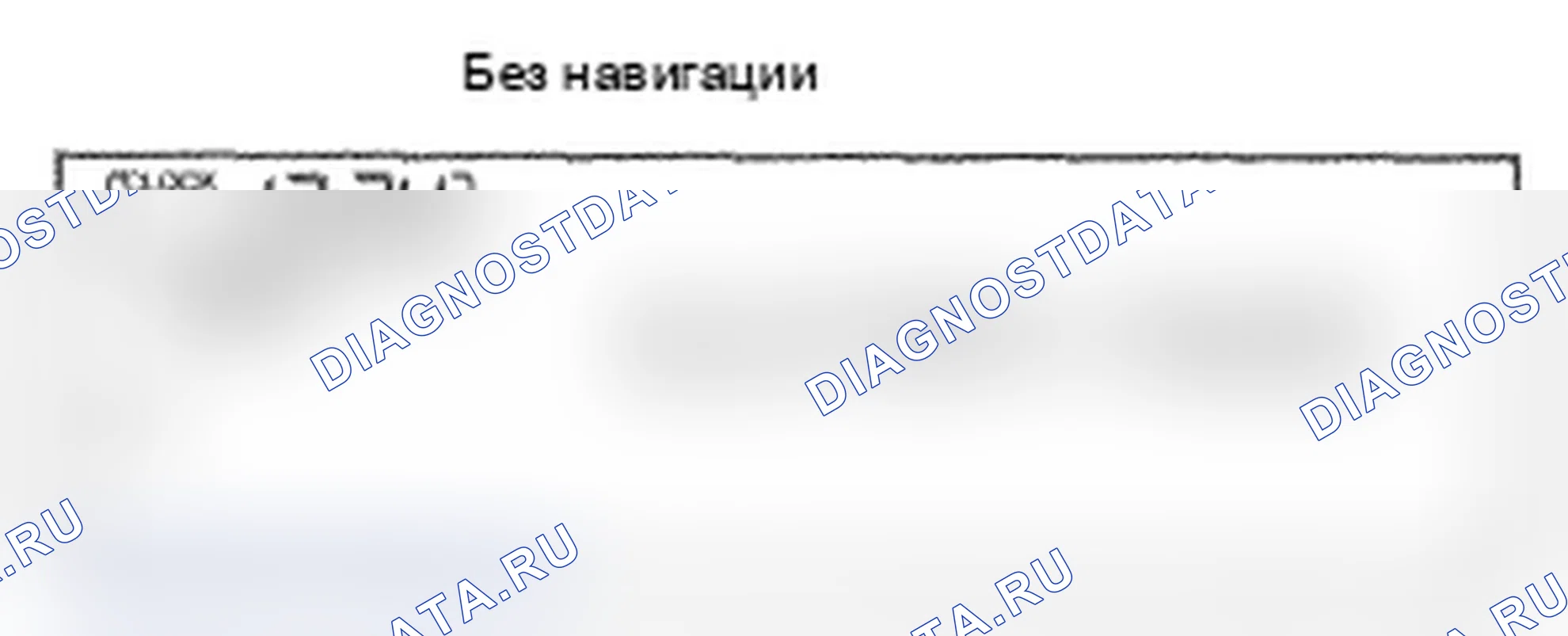 Рис. 195. Acura TL IV рестайлинг