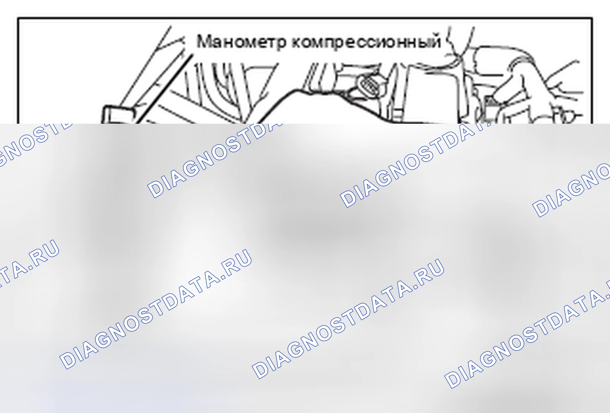 Рис. 137. Honda Domani MB