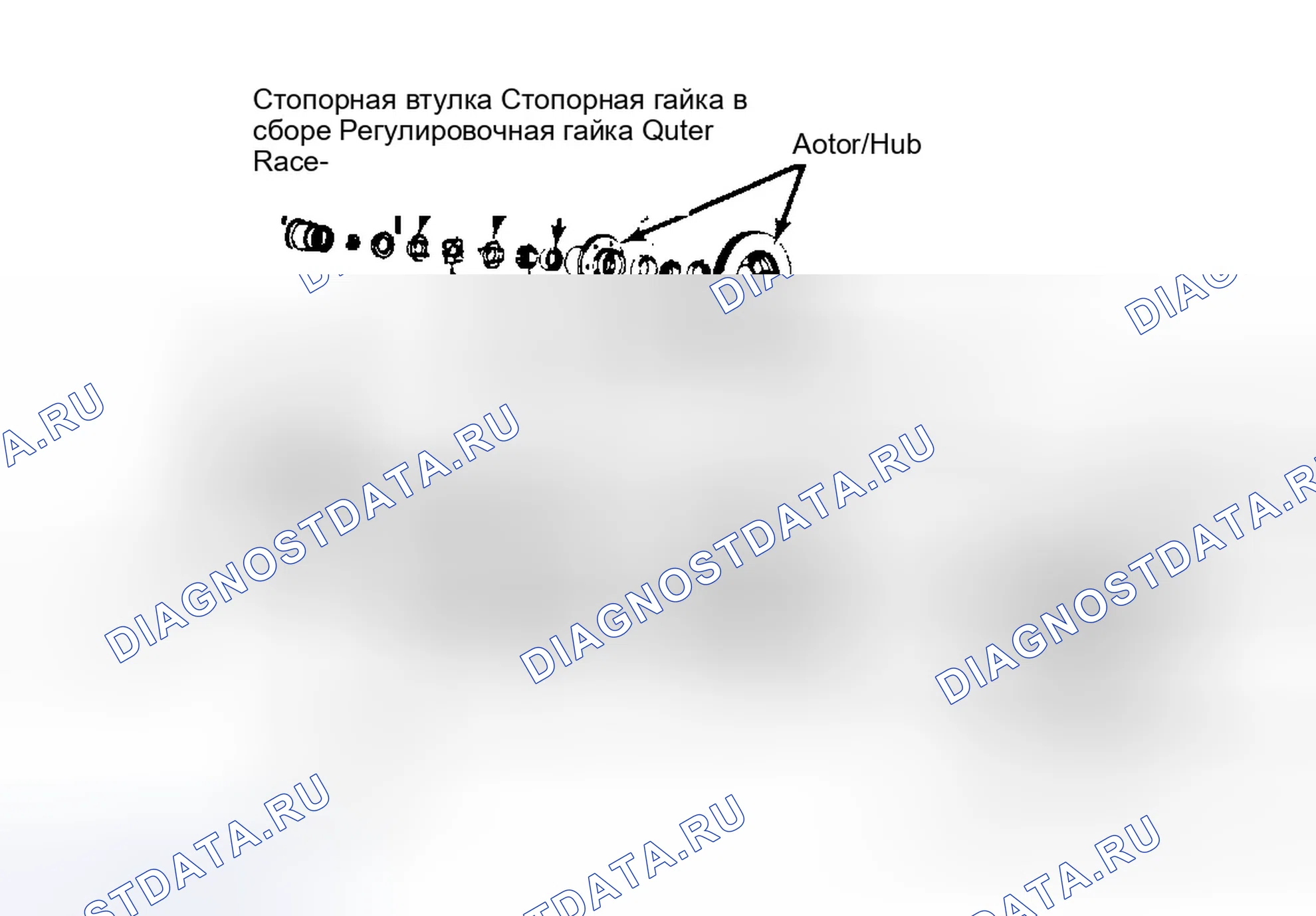 Рис. 9: Повторная сборка. GMC Cab & Chassis R3500 