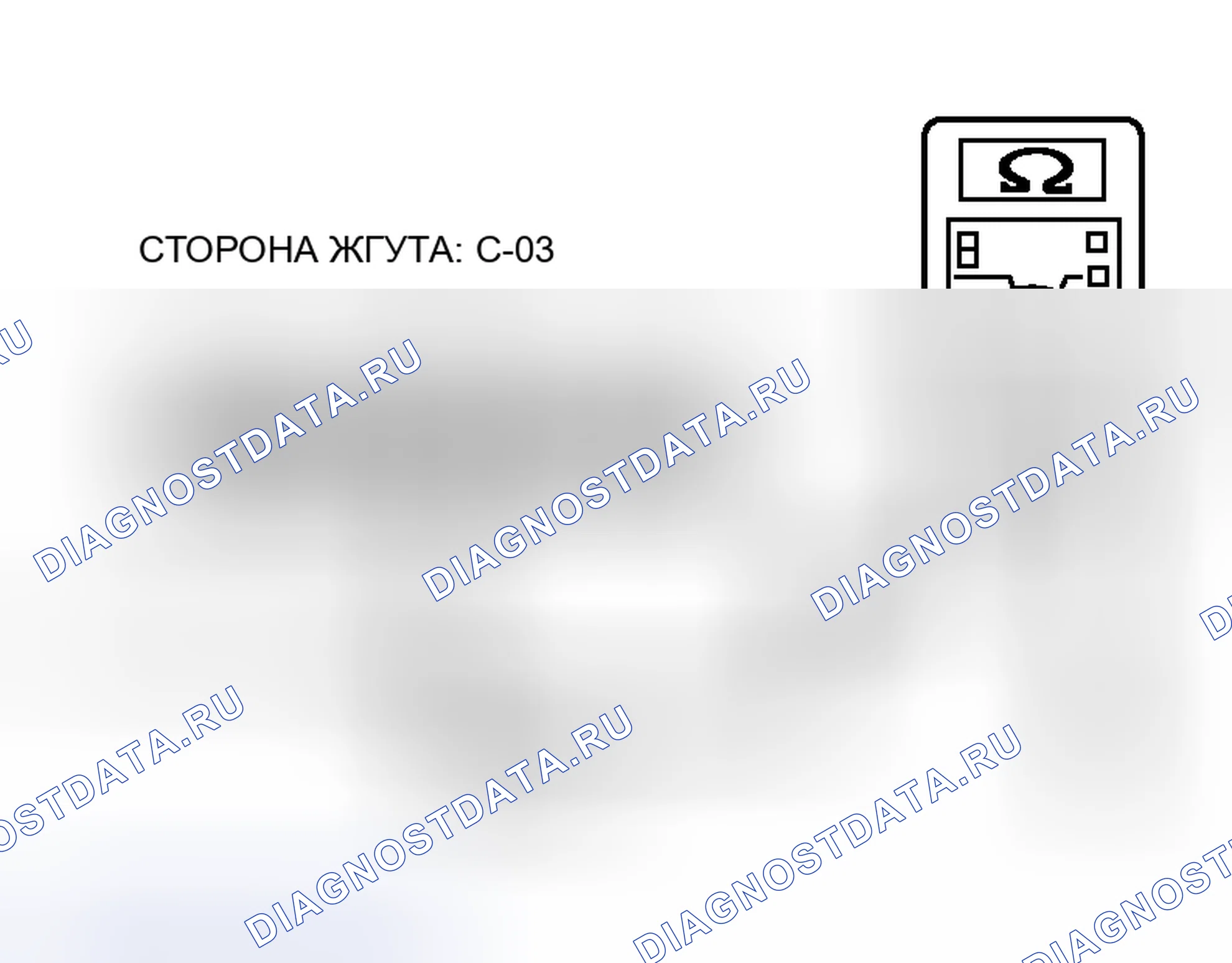 Рис. 80. Honda Freed+ I
