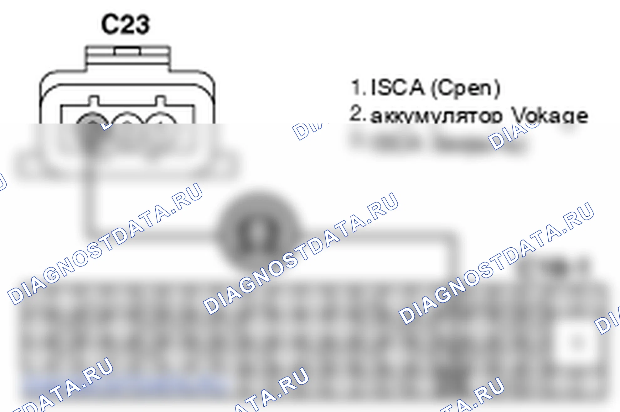 Контроль проводов — P1507. Kia Sportage KM