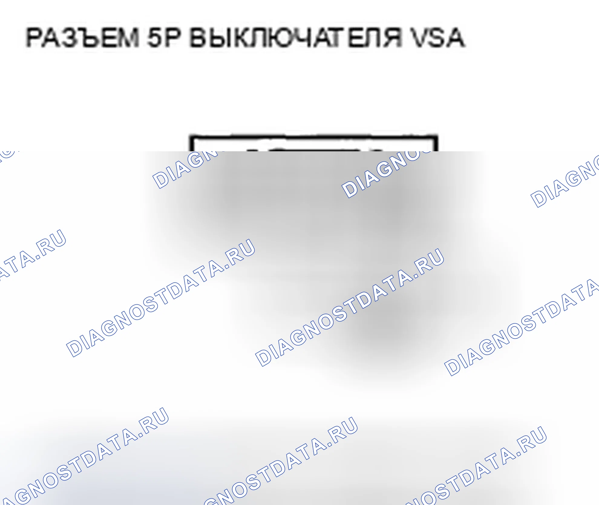 Рис. 123. Honda Accord VIII рестайлинг