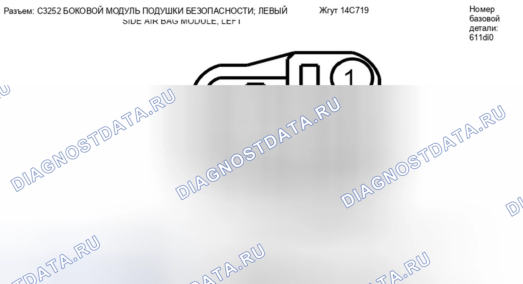 Рис. 516. Ford Escape II