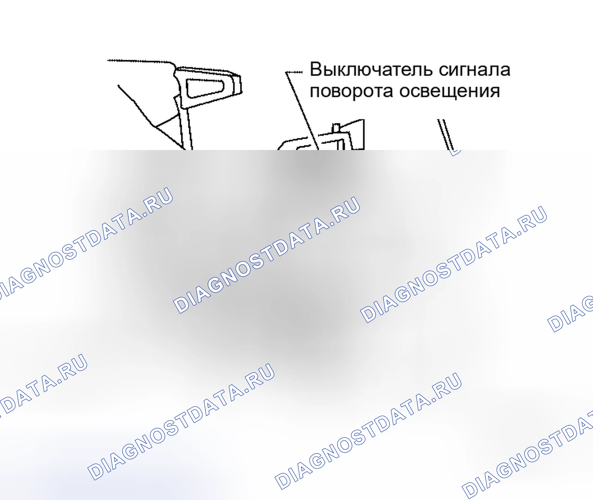 Рис. 159: Удаление. Honda Prelude I