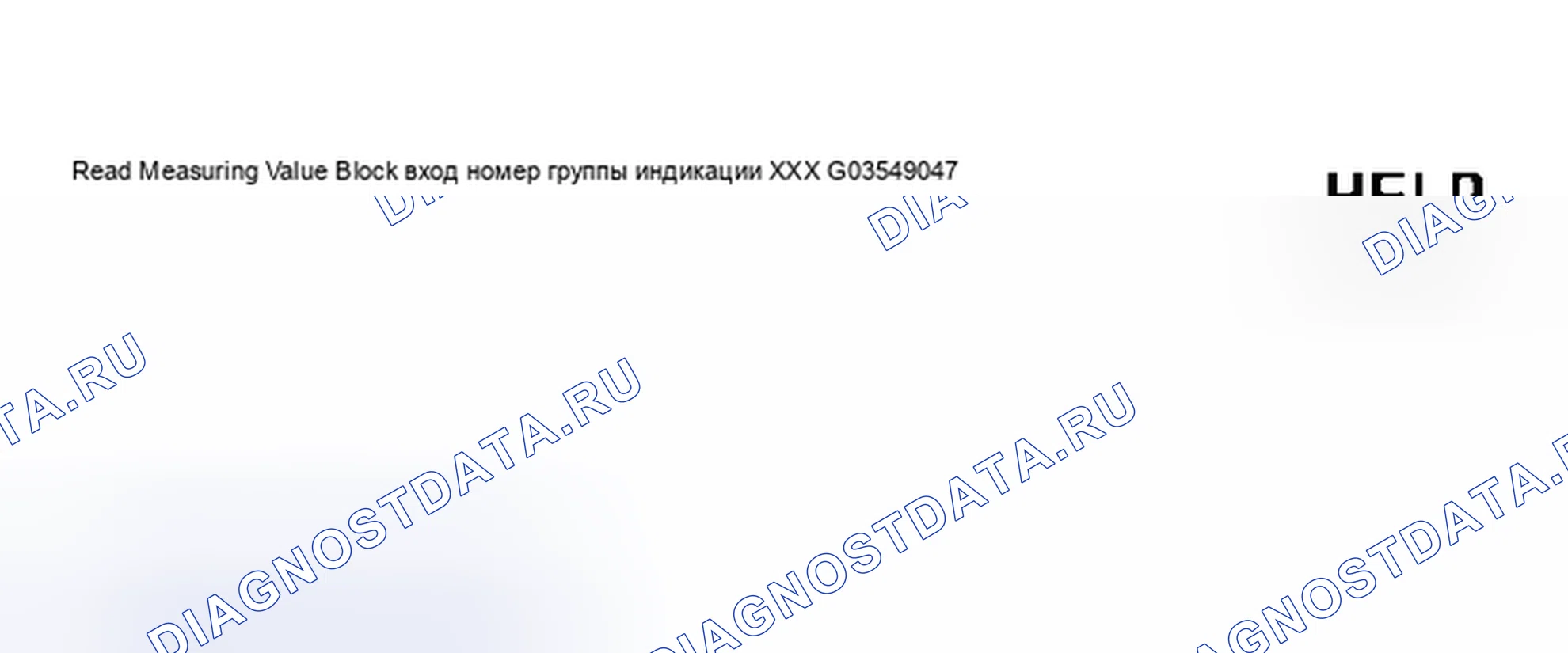 Рис. 197. Volkswagen Jetta III