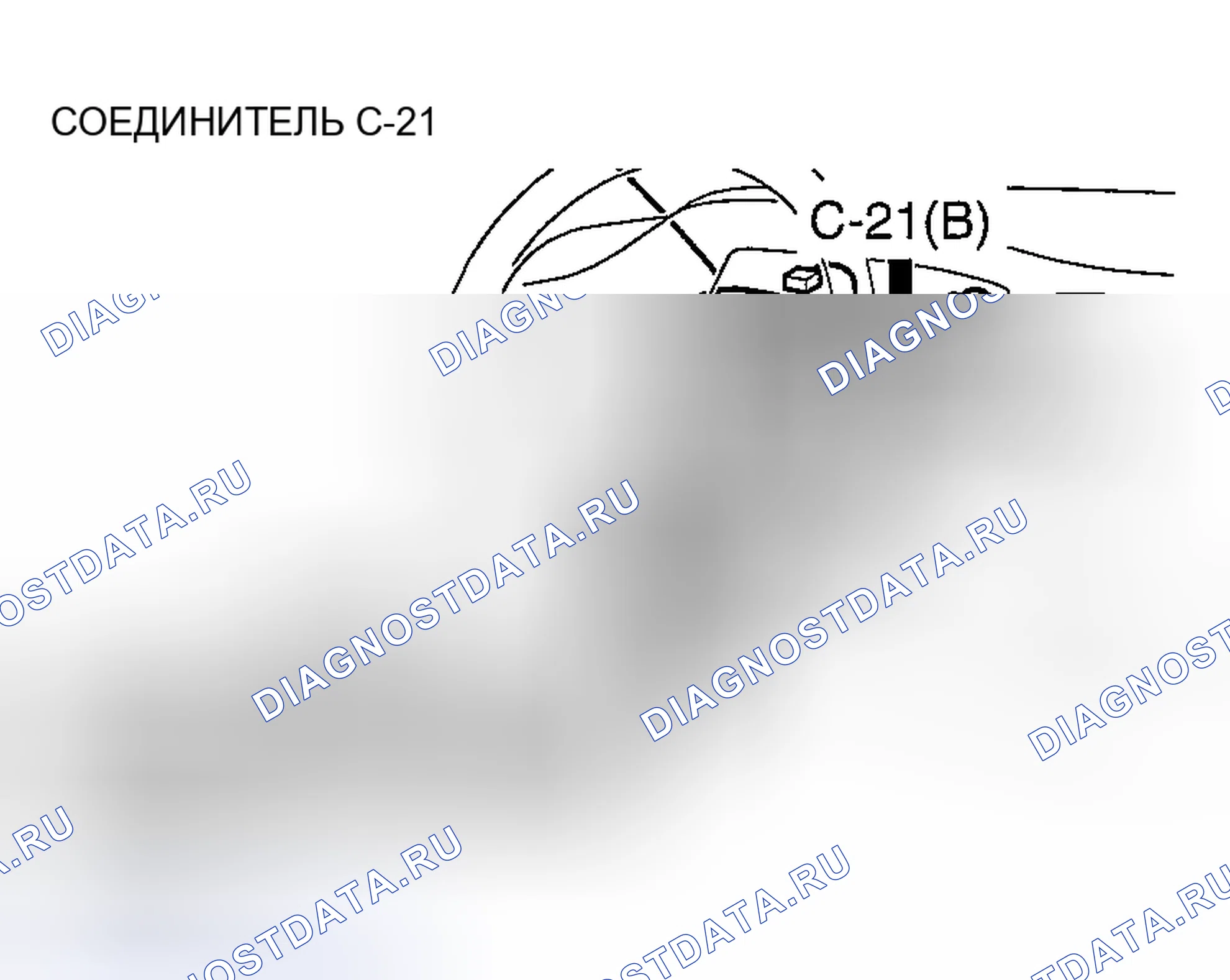 Рис. 97. Mazda MX-30 I
