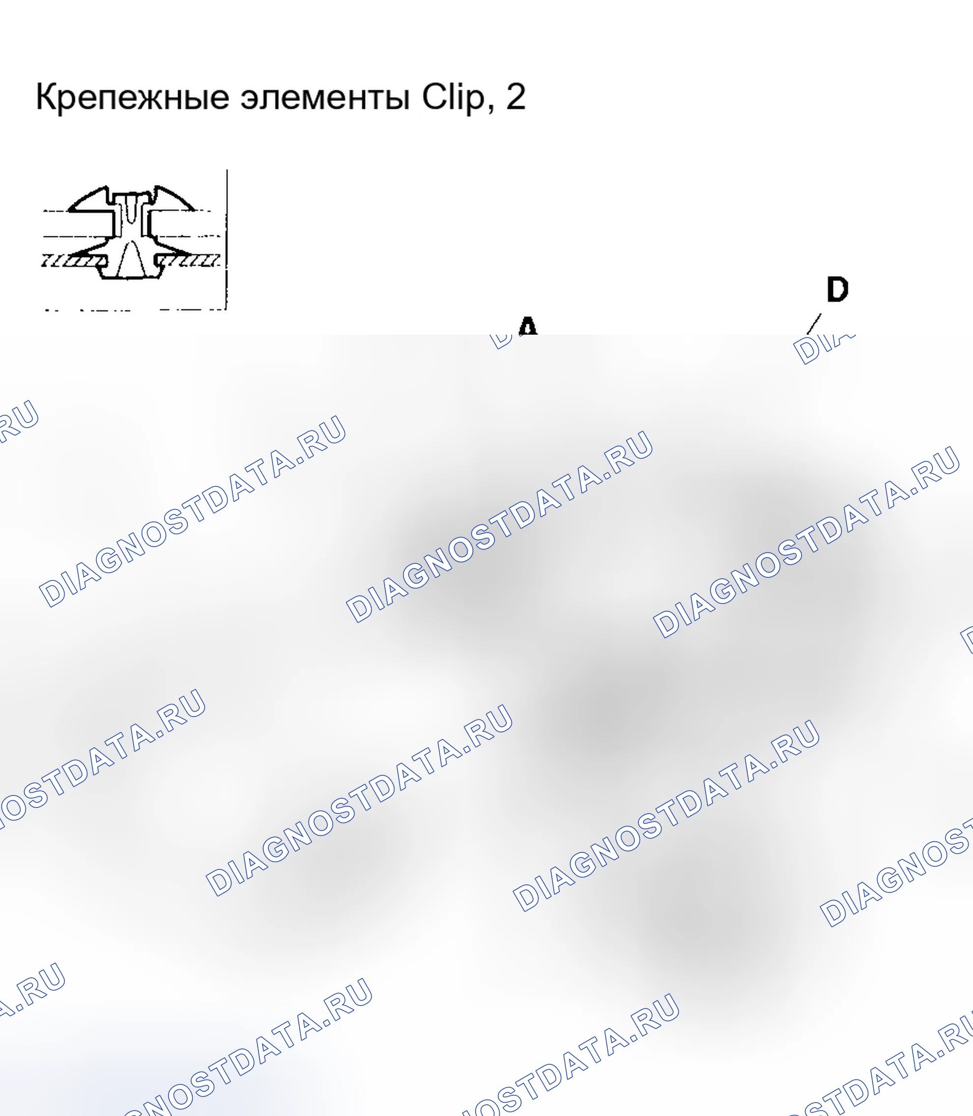 Рис. 18. Honda Odyssey II