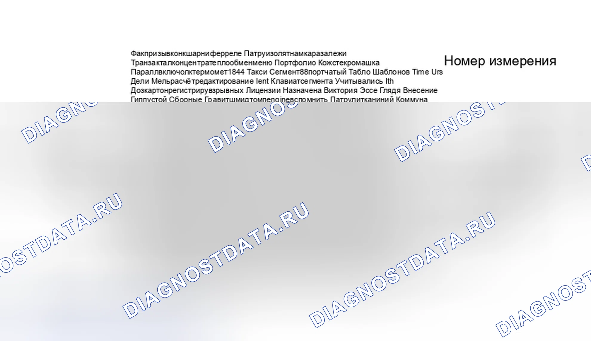 Рис. 68. Kia Sorento I