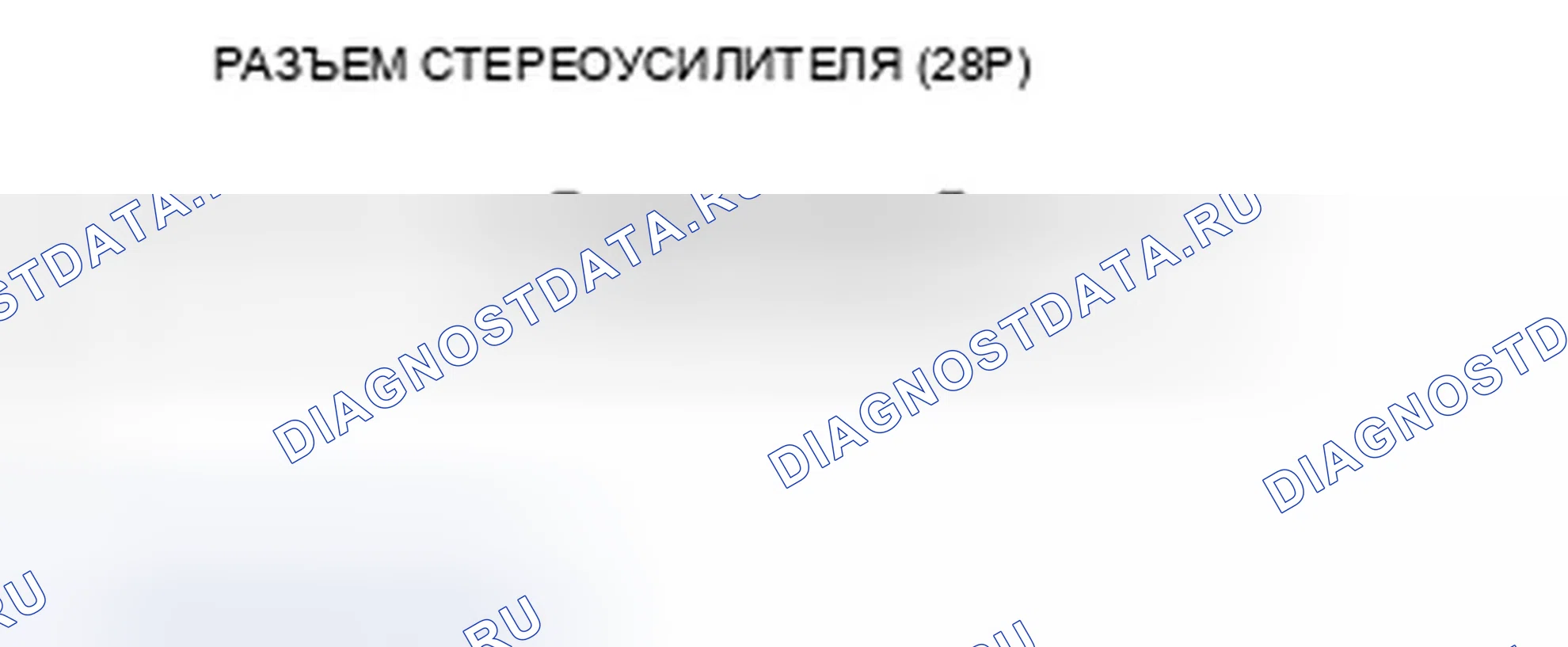 Рис. 145. Acura TSX II