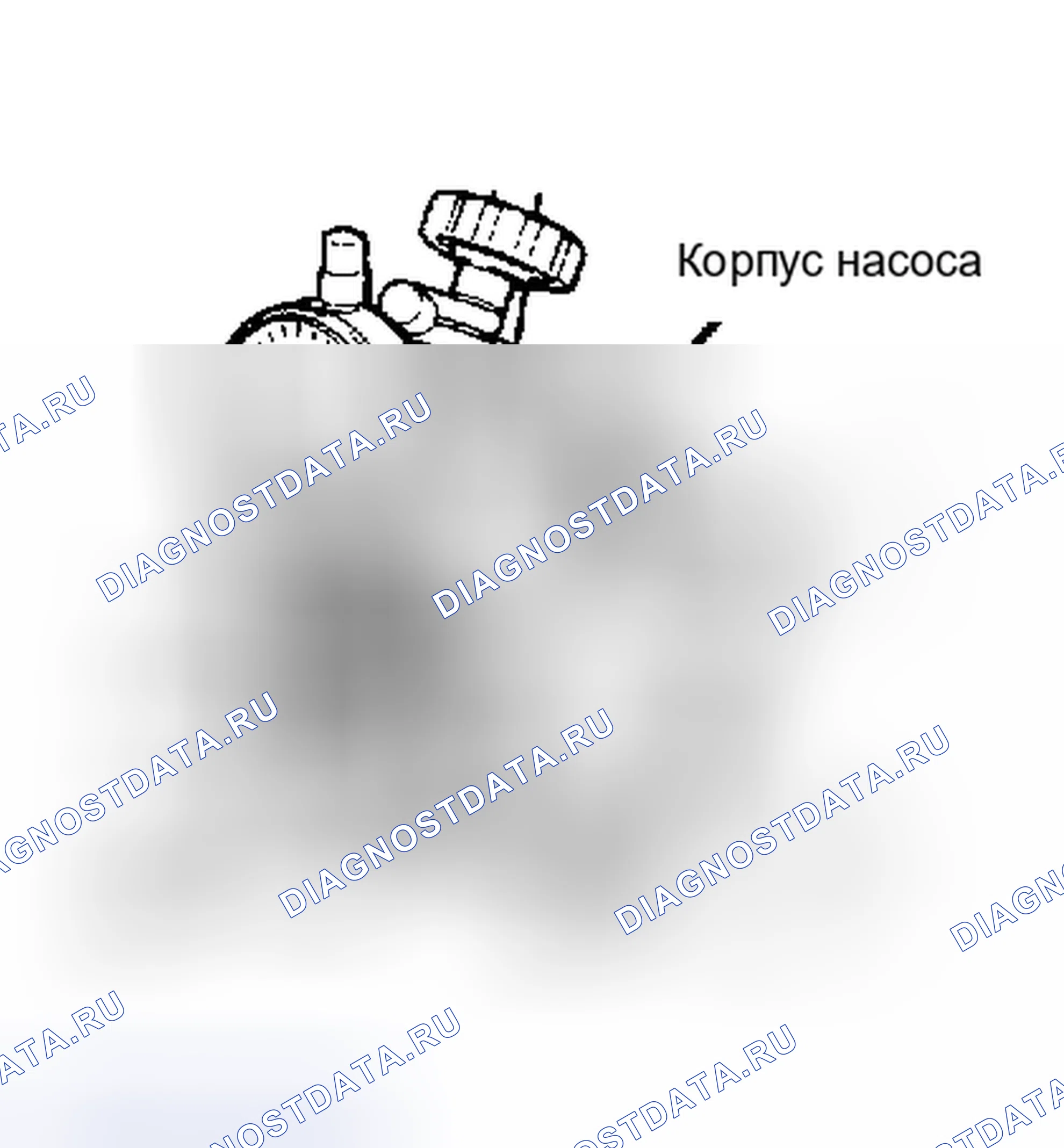 Рис. 6: Измерение зазора между валом и корпусом насоса Максимальный эксплуатационный предел составляет 0,0035 " (0,09 мм).. Dodge Challenger II