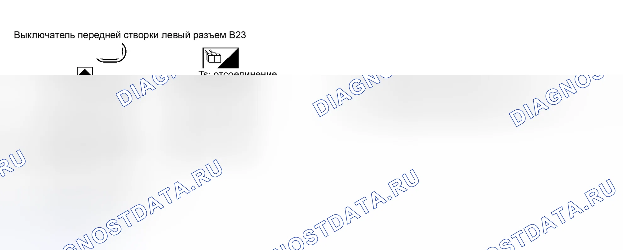Рис. 79. Honda Stream I