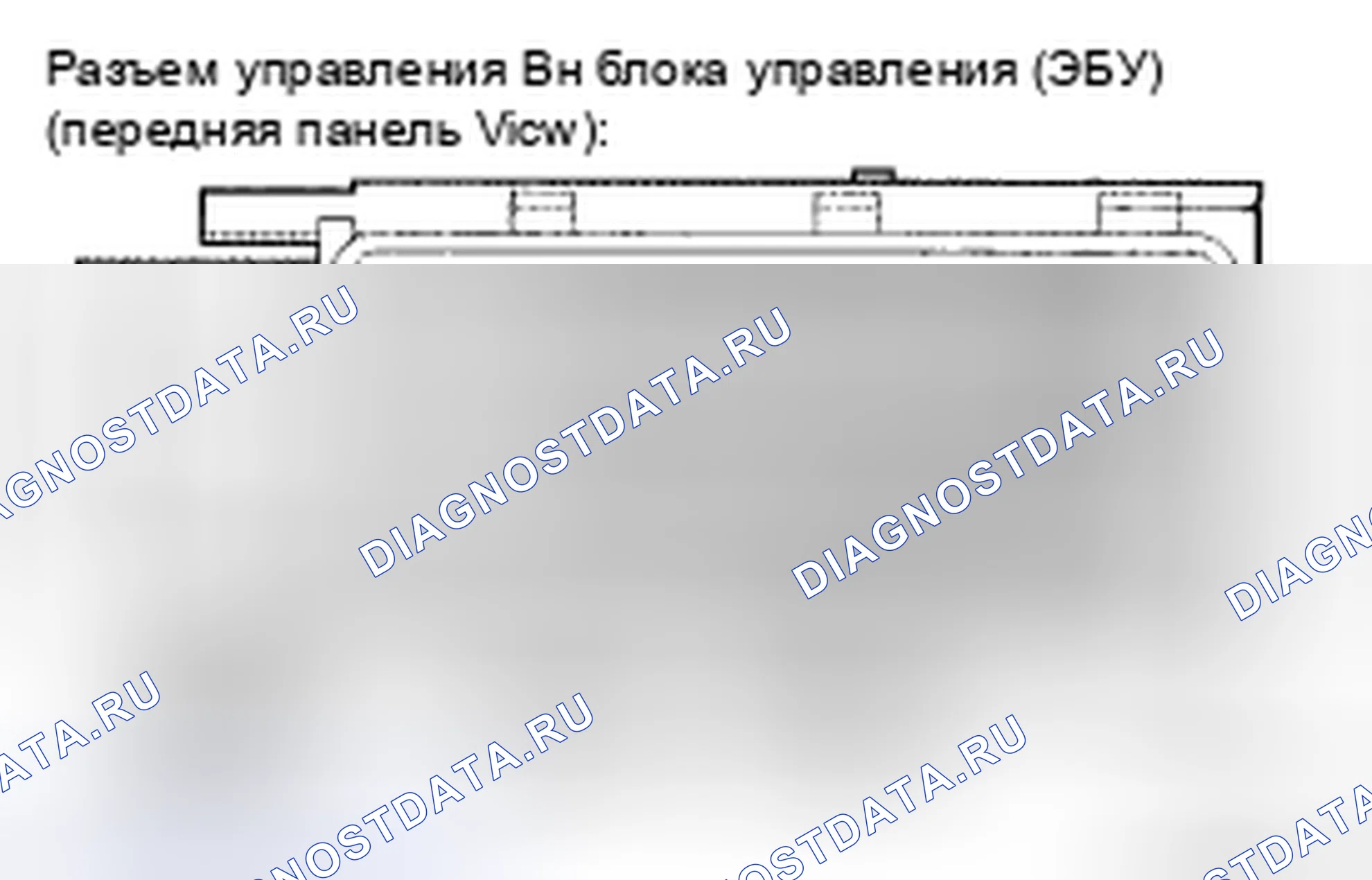 Рис. 371. Toyota Camry XV40