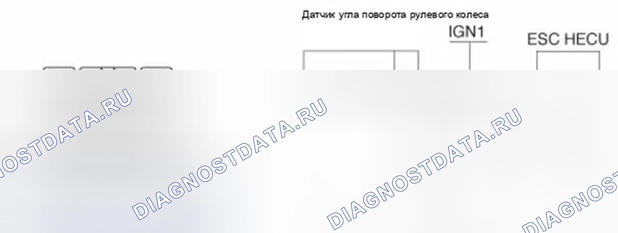 Рис. 3: Принципиальная схема. Hyundai Equus II