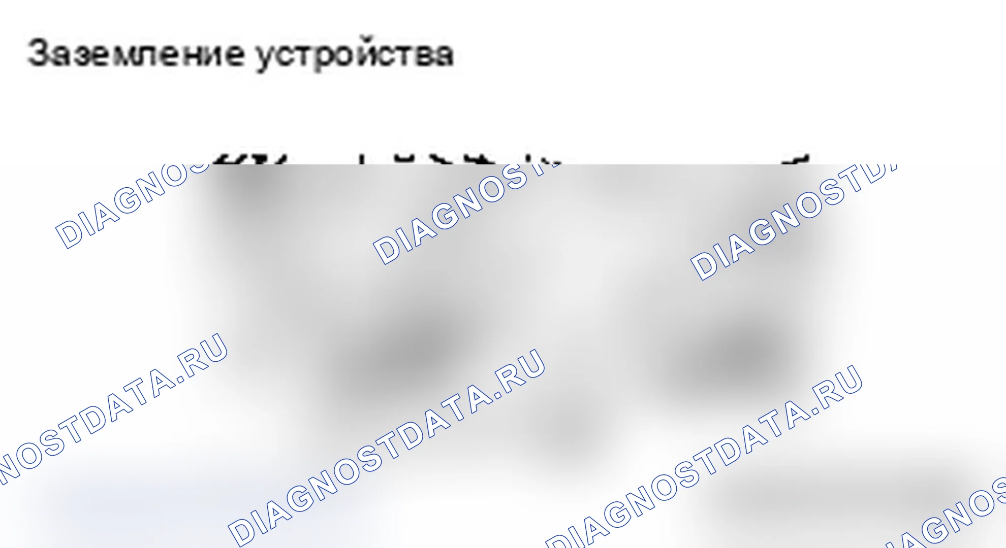 Рис. 170. Mitsubishi Lancer Ralliart X рестайлинг