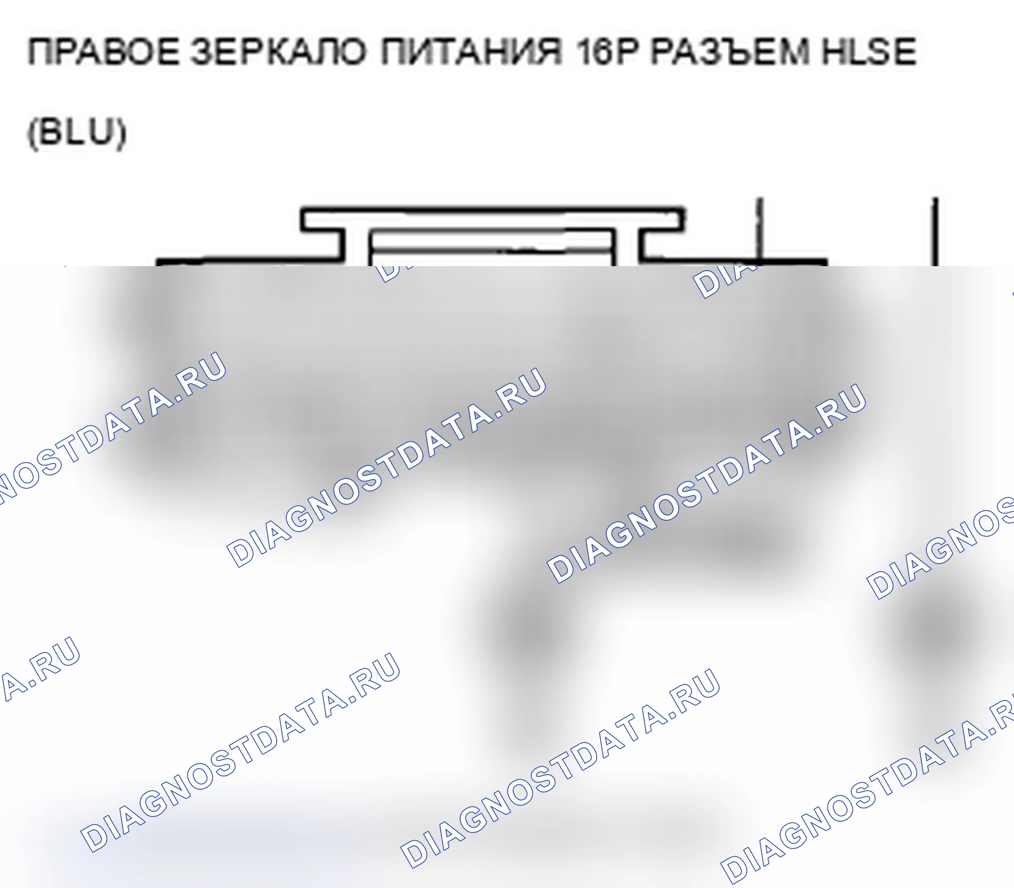 Рис. 178. Acura TL IV рестайлинг
