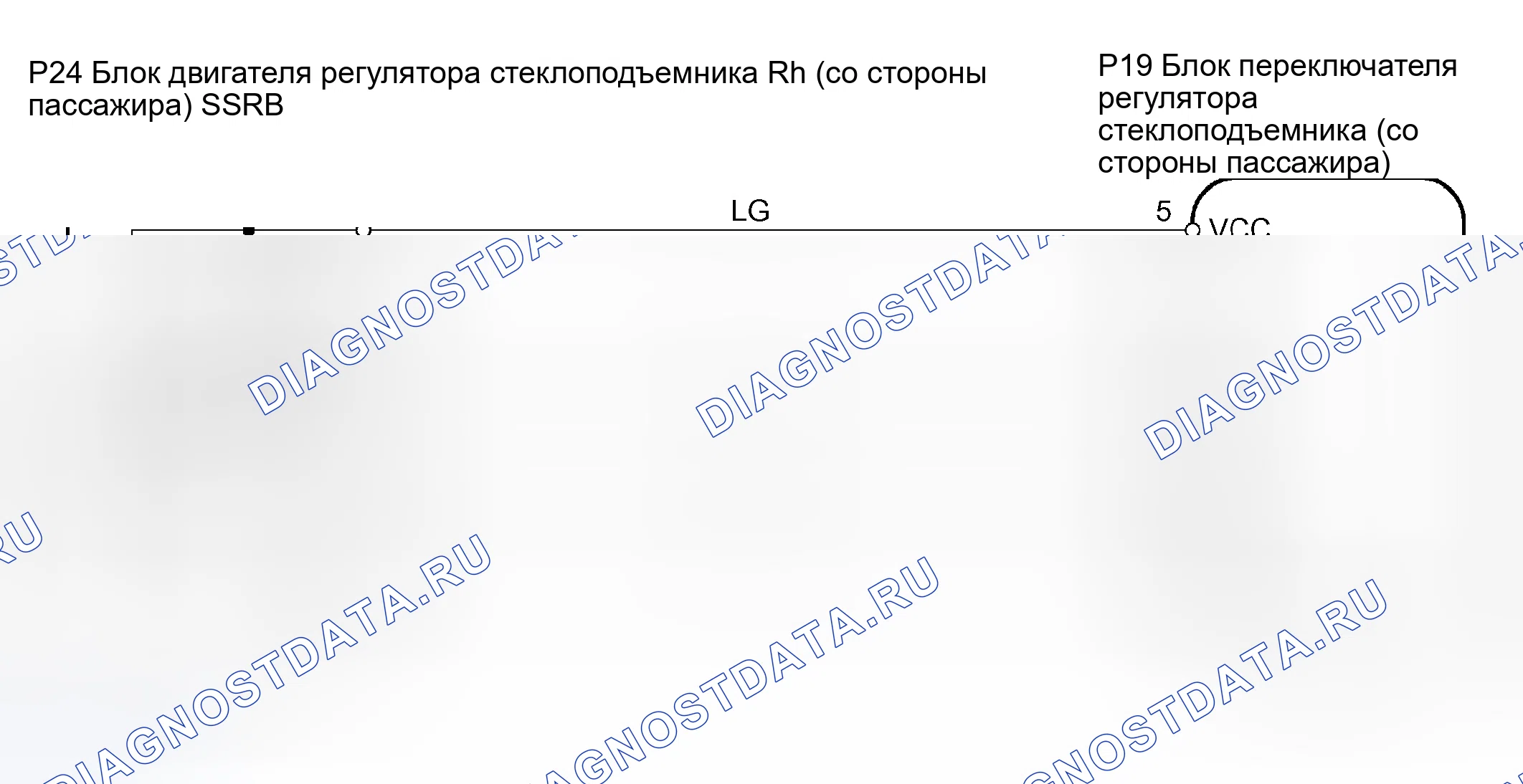 Рис. 22: электросхема. Lexus RX II