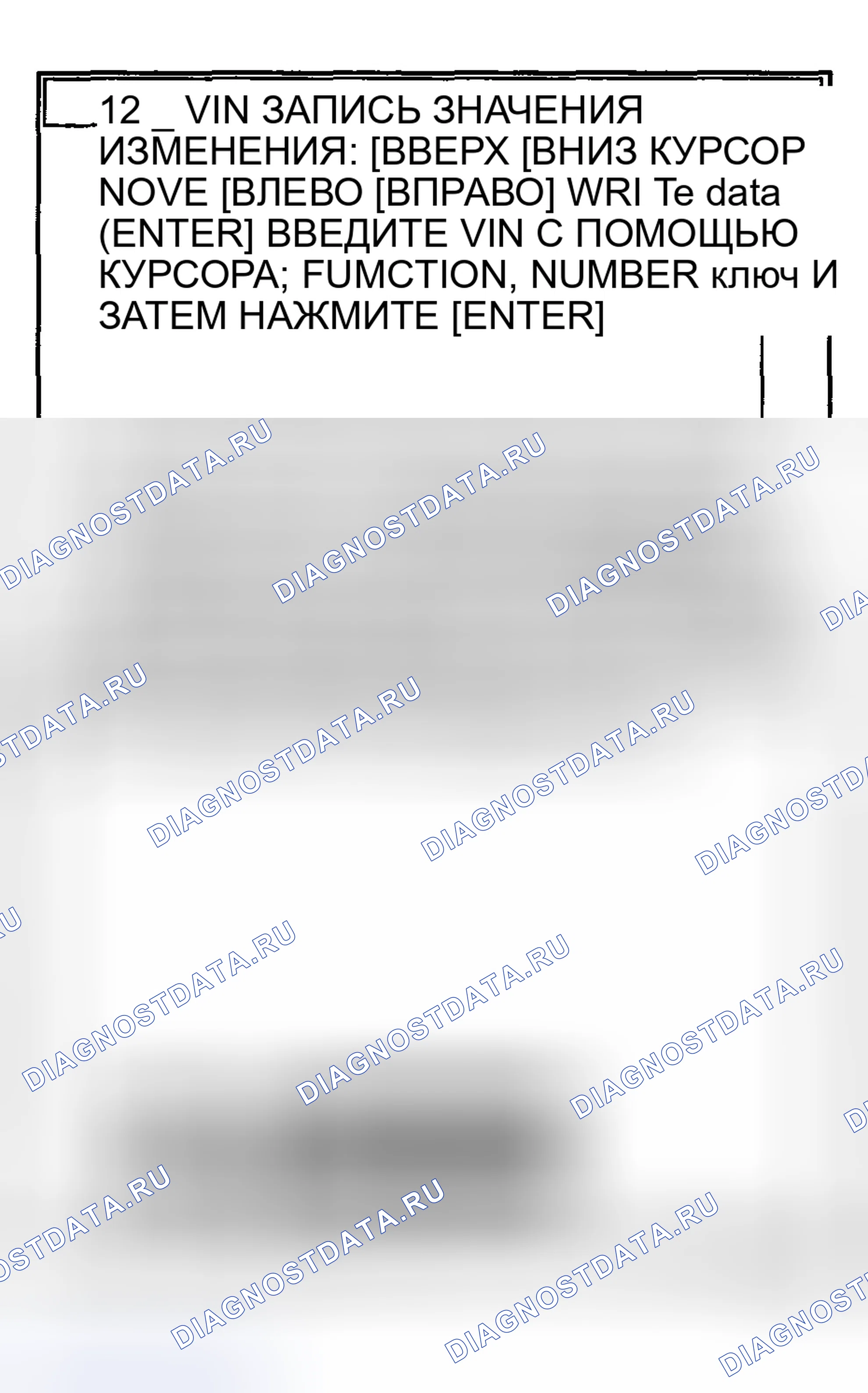 Рис. 305. Haval Chitu I