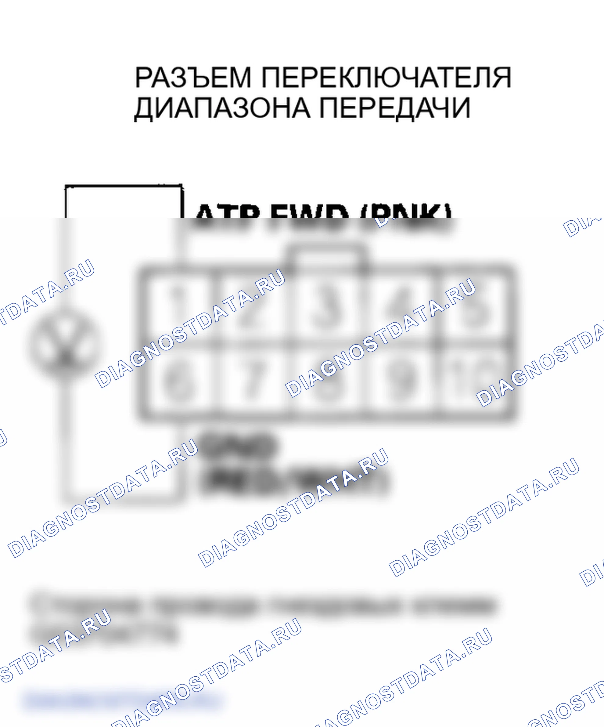 Рис. 465. Honda Odyssey III