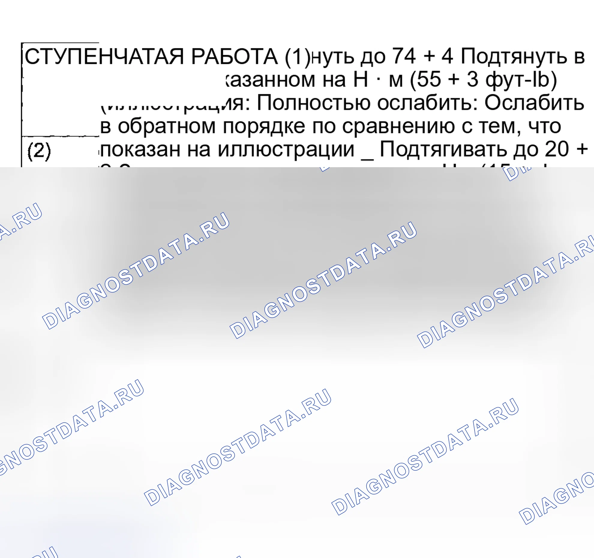 Рис. 382. Honda Edix I