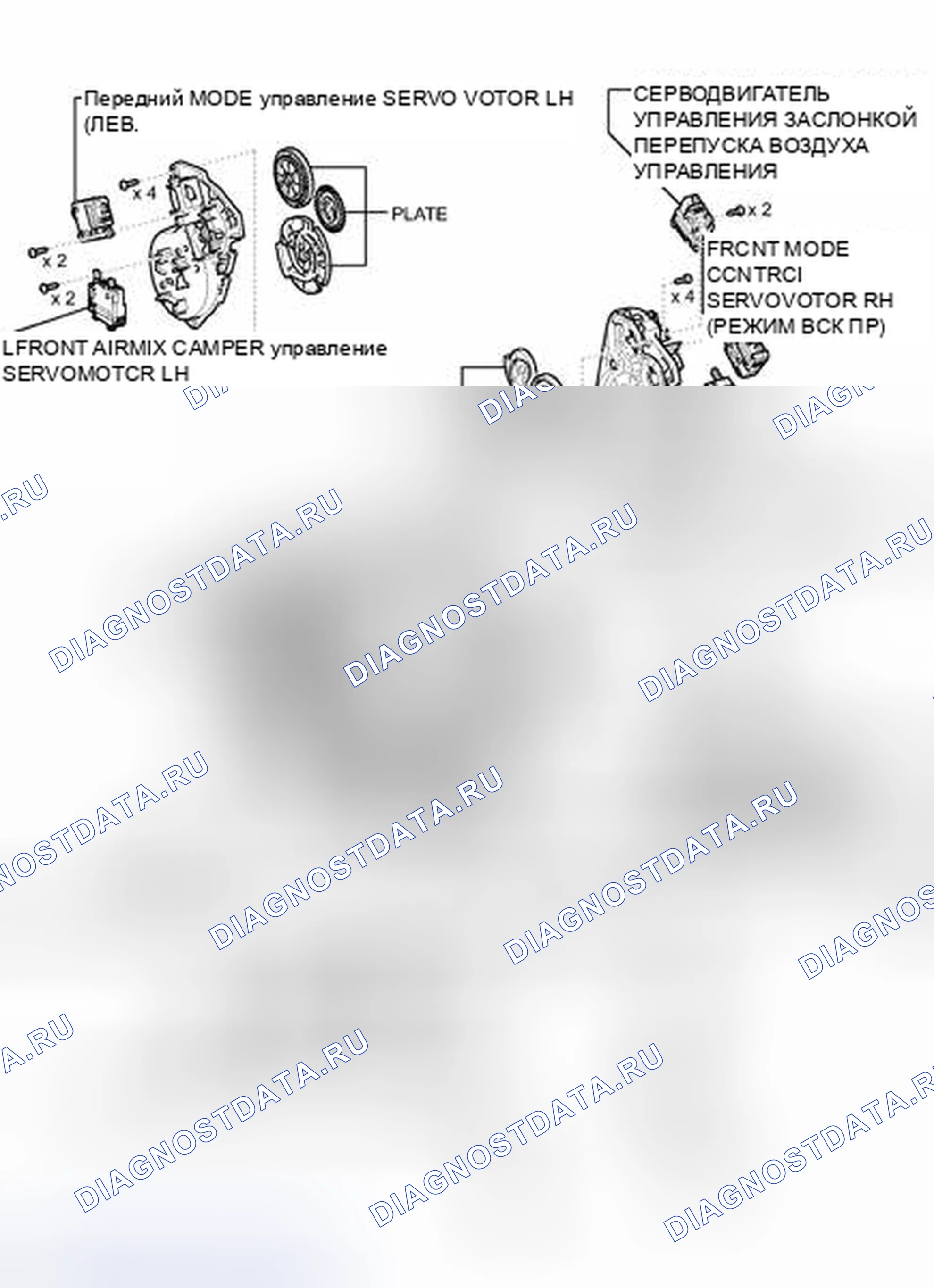 Рис. 169: ИЛЛЮСТРАЦИЯ. Toyota Land Cruiser 200 рестайлинг