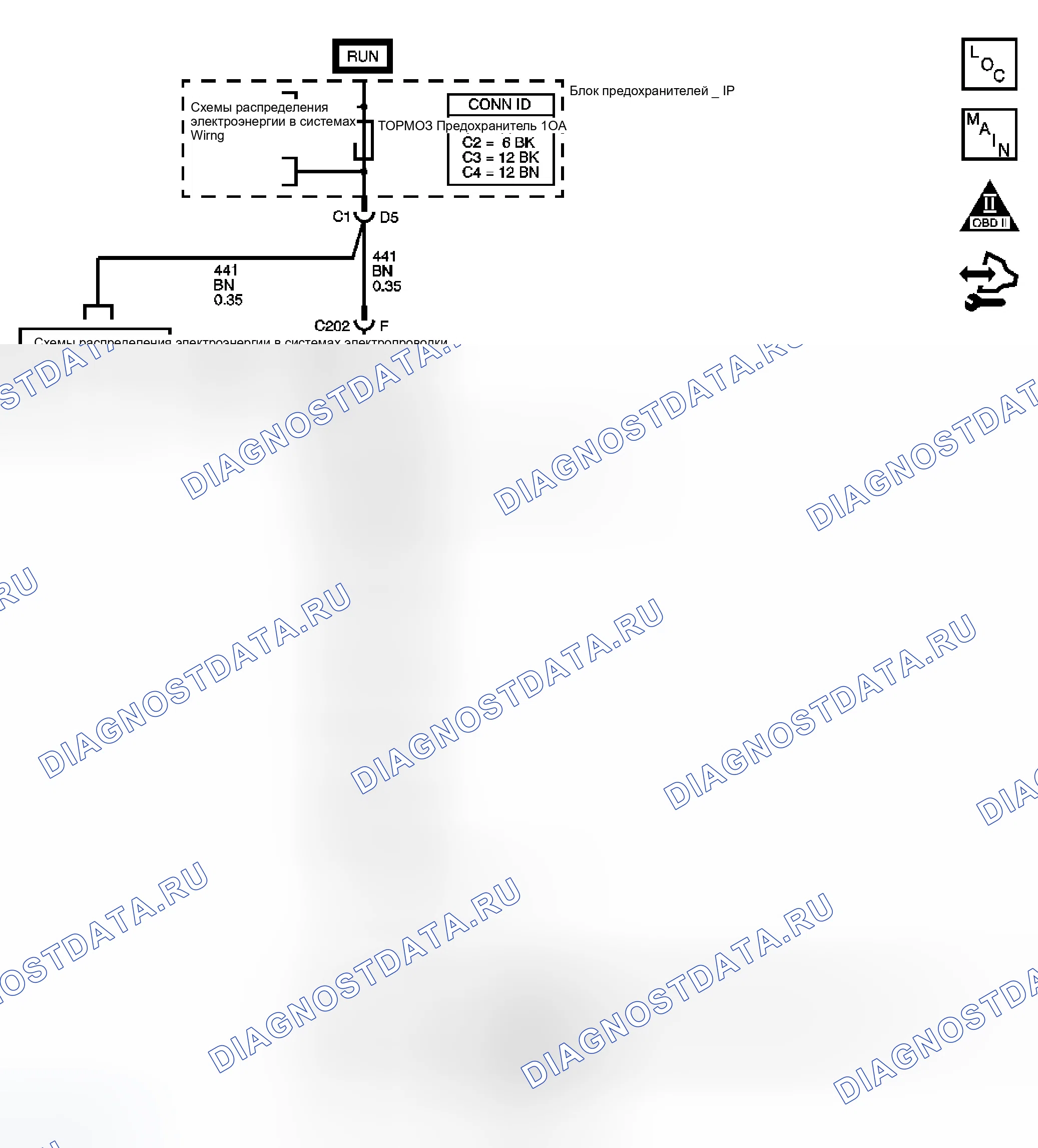 Рис. 6: P0833 расшифровка кода ошибки. GMC Sierra 1500 