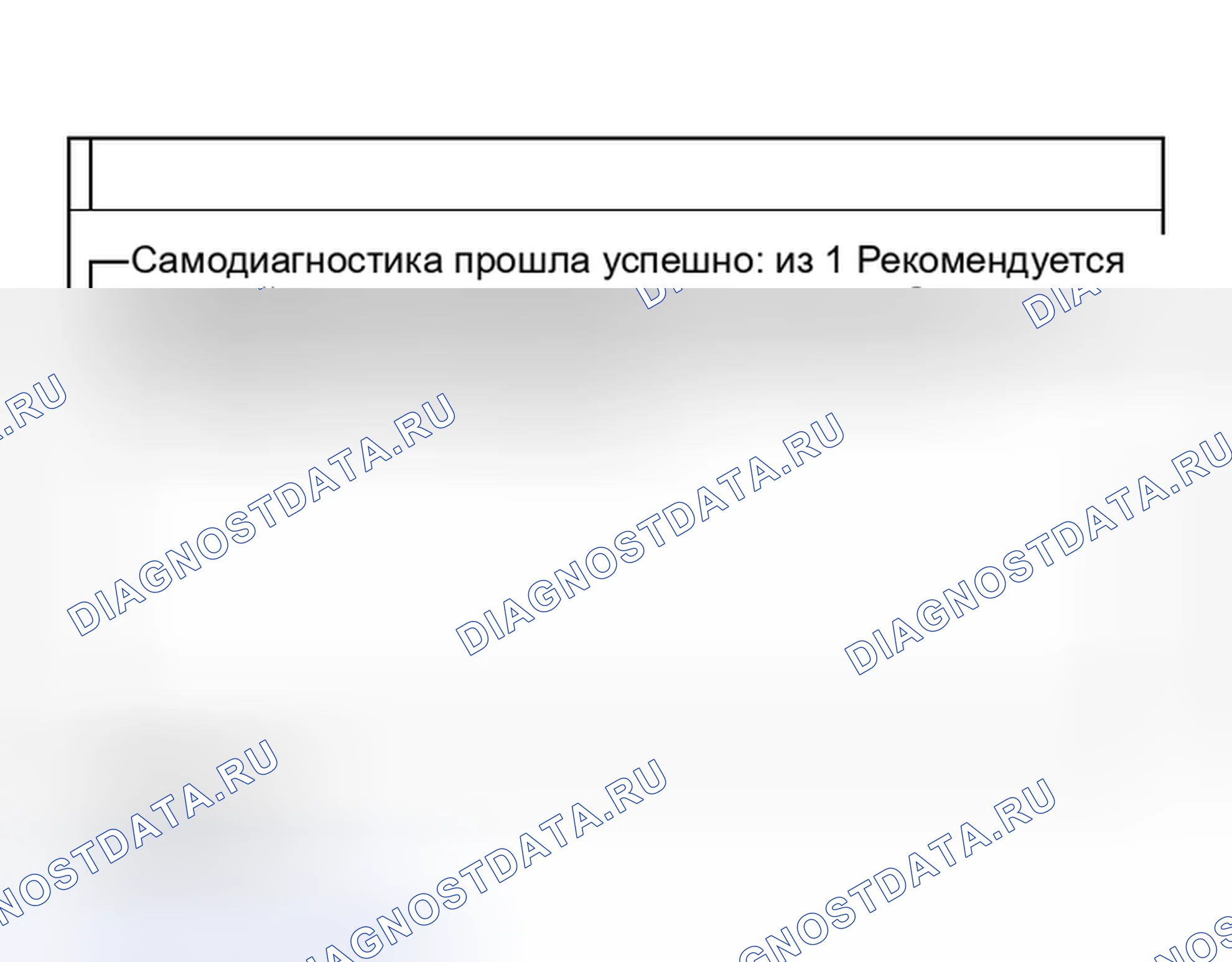 Рис. 38. Nissan Altima L31 рестайлинг