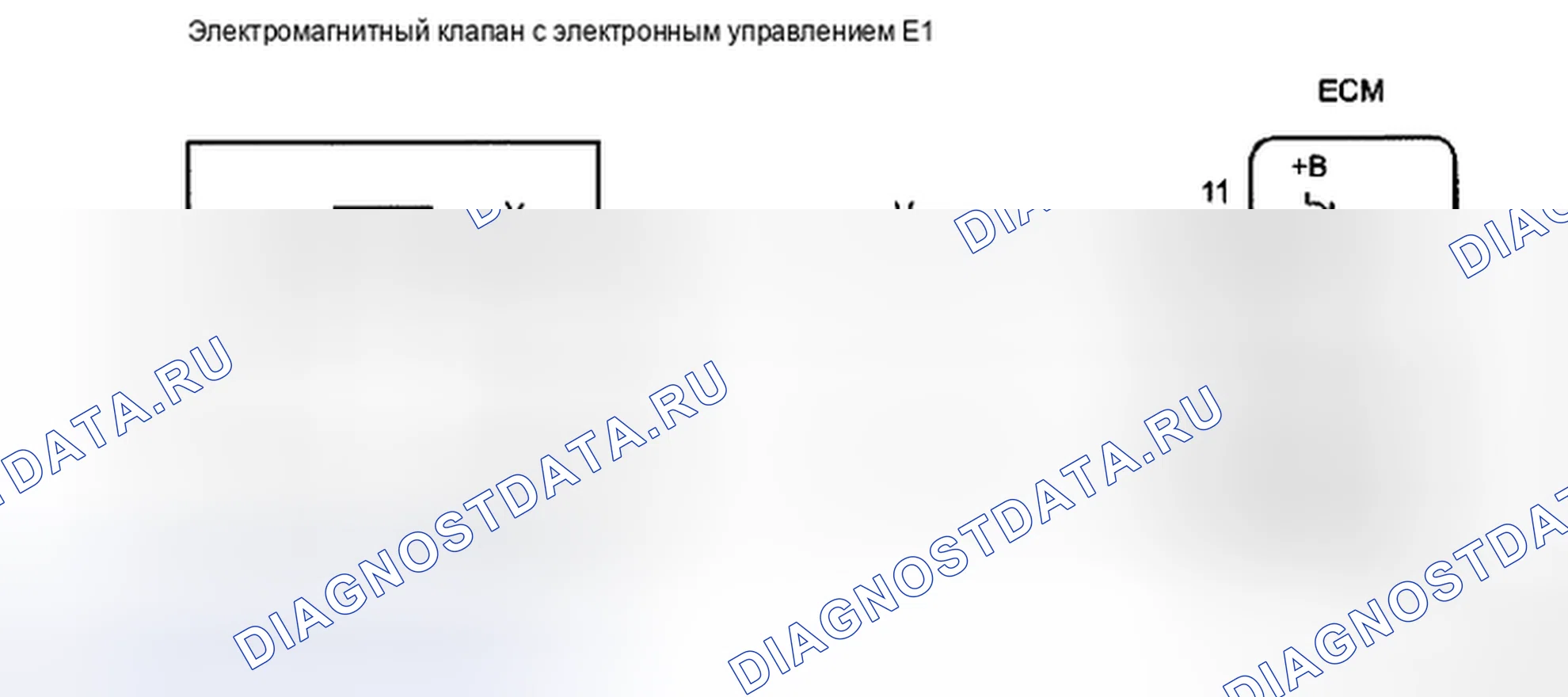 Рис. 264: электросхема. Toyota Tacoma II