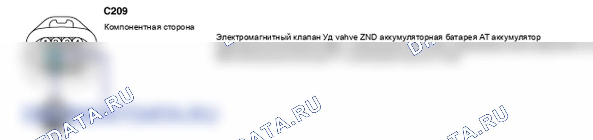 Проверка компонента — P0770. Hyundai Santa Fe CM