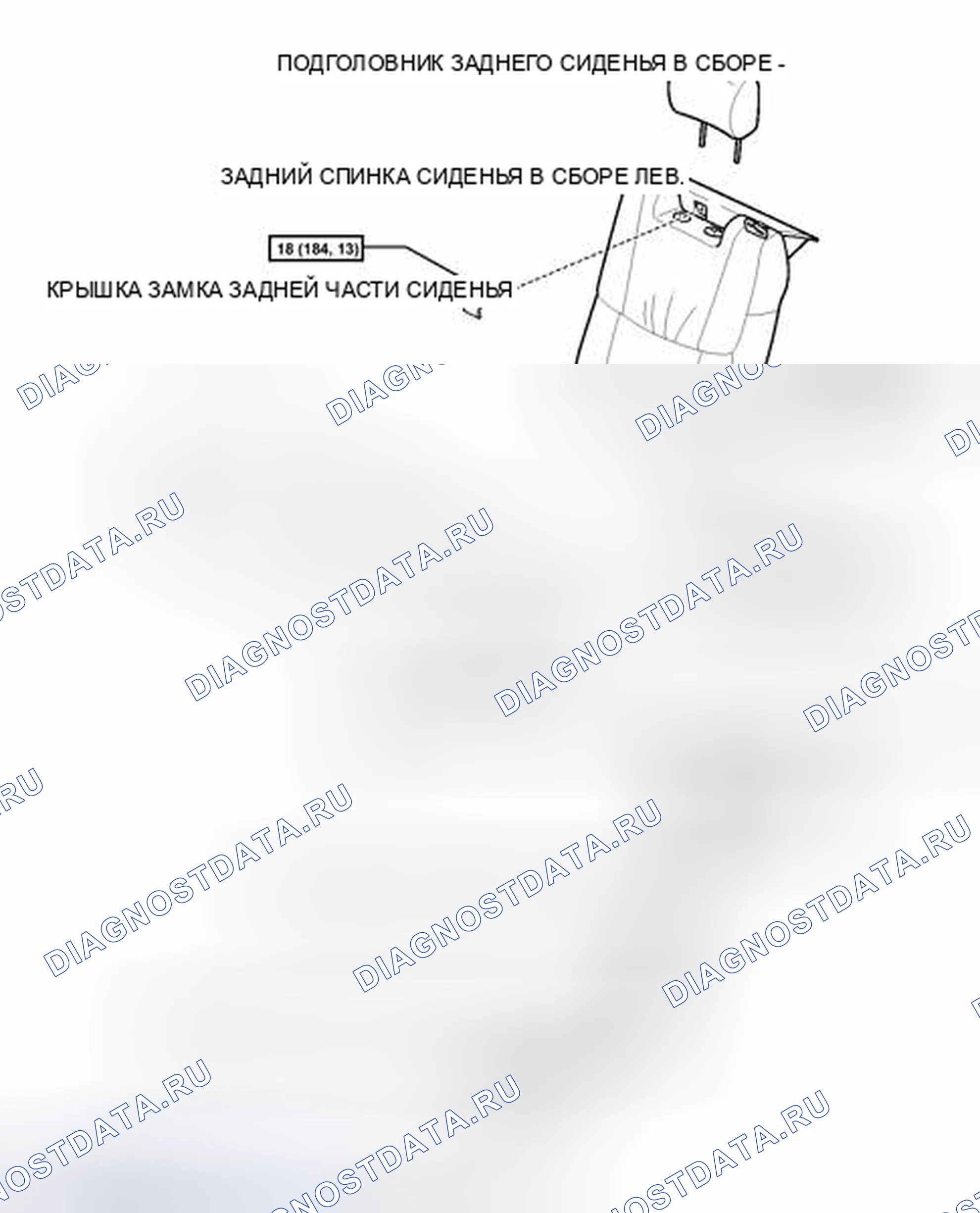Рис. 49: ИЛЛЮСТРАЦИЯ. Toyota Avalon XX30 рестайлинг 2