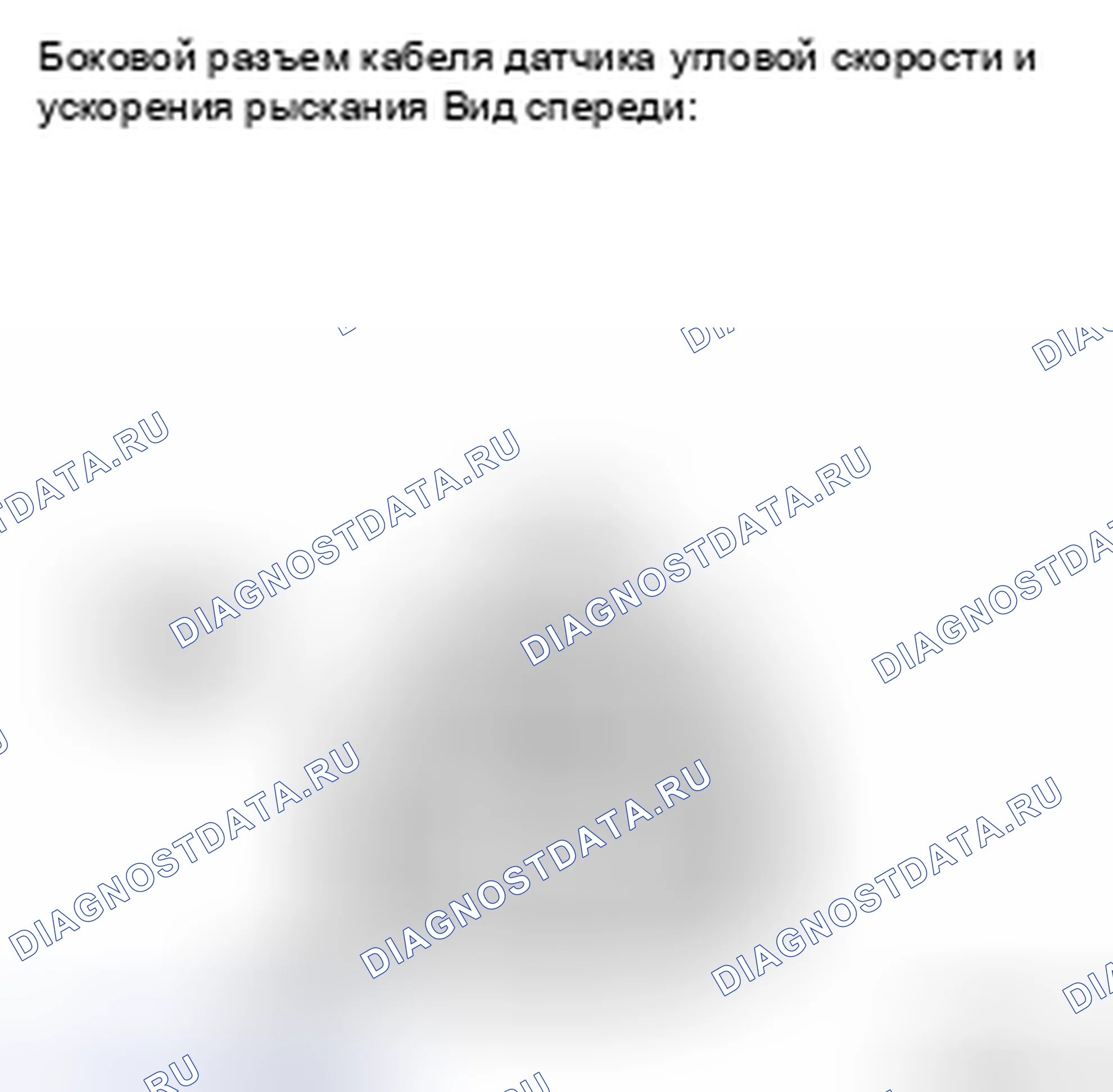 Рис. 61. Toyota Camry XV40