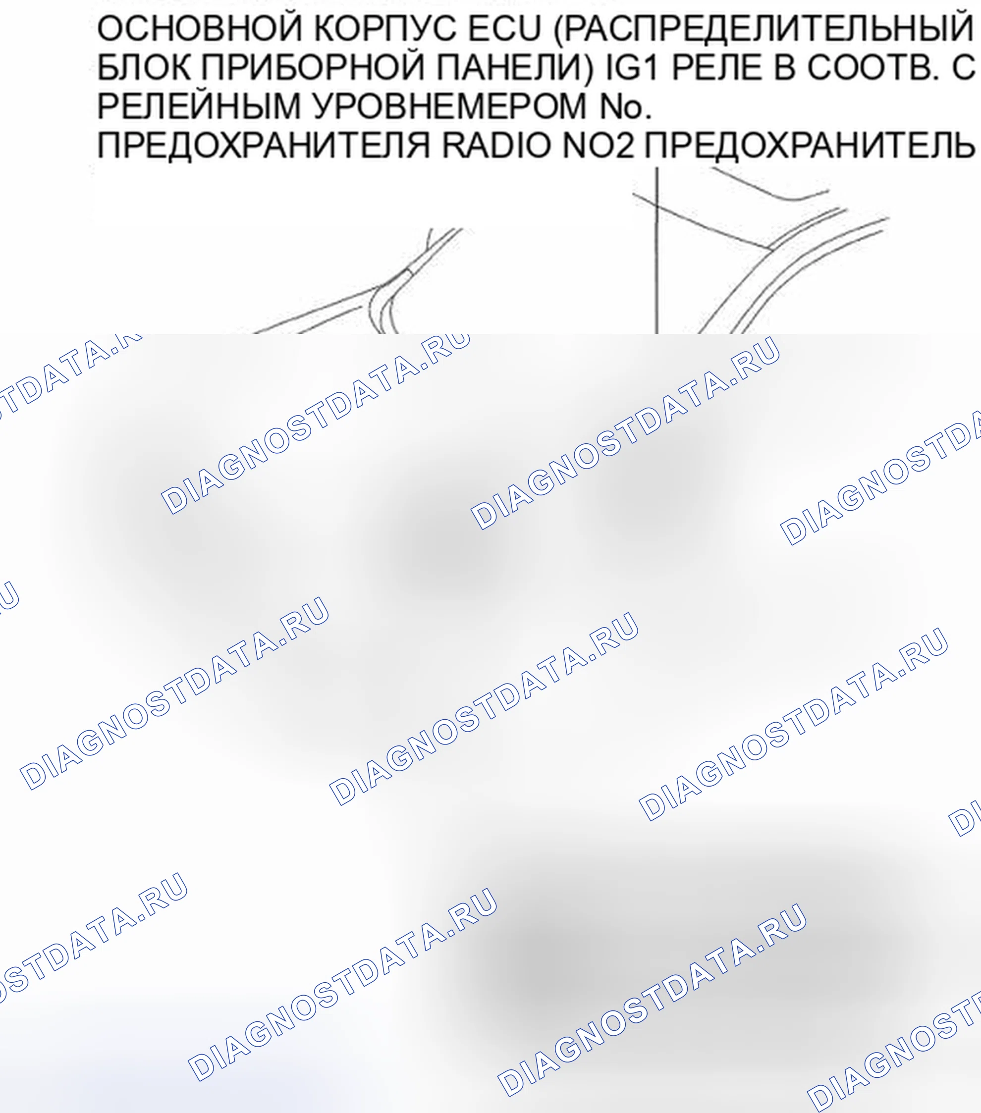 Рис. 58: Идентификация деталей системы мониторинга заднего вида - W / навигационная система (1 из 2). Toyota Highlander II