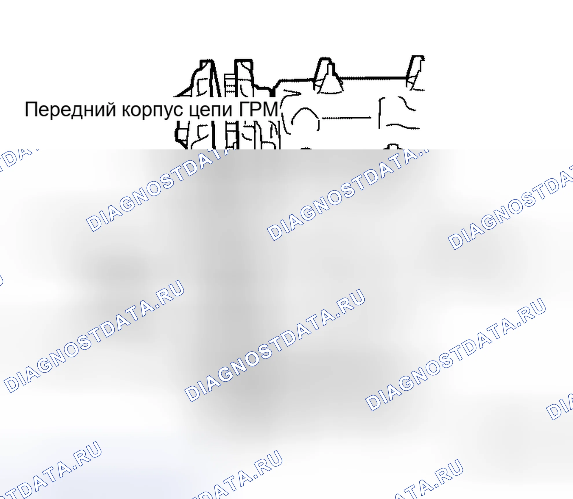 Рис. 351. Honda Odyssey I