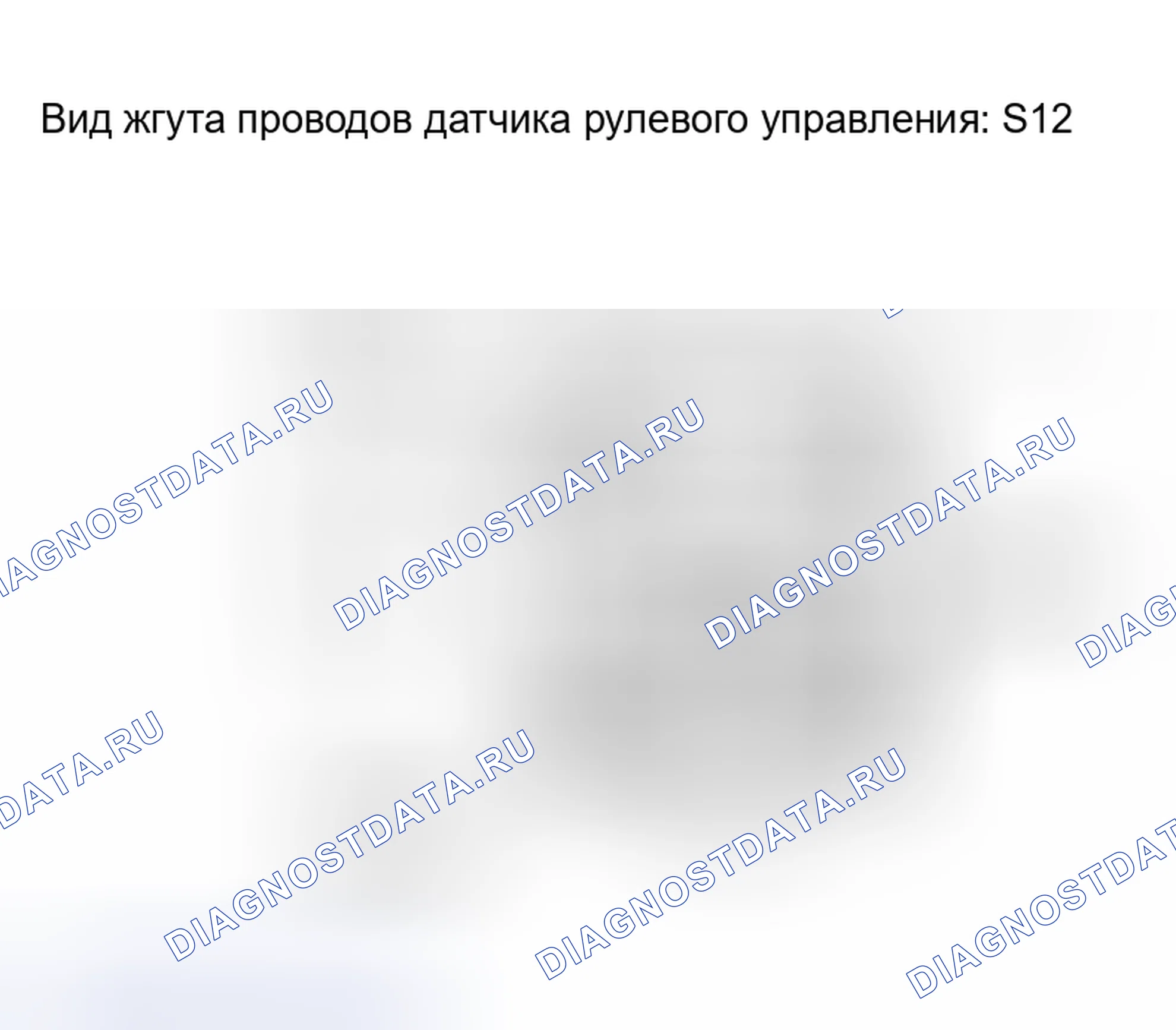 Рис. 58. Toyota Corolla IX рестайлинг