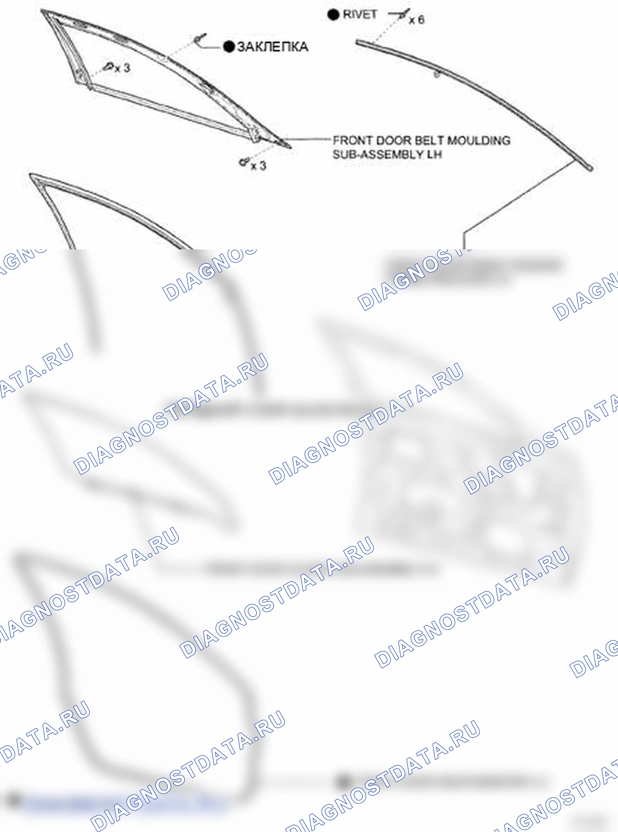 Рис. 106. Lexus LS IV