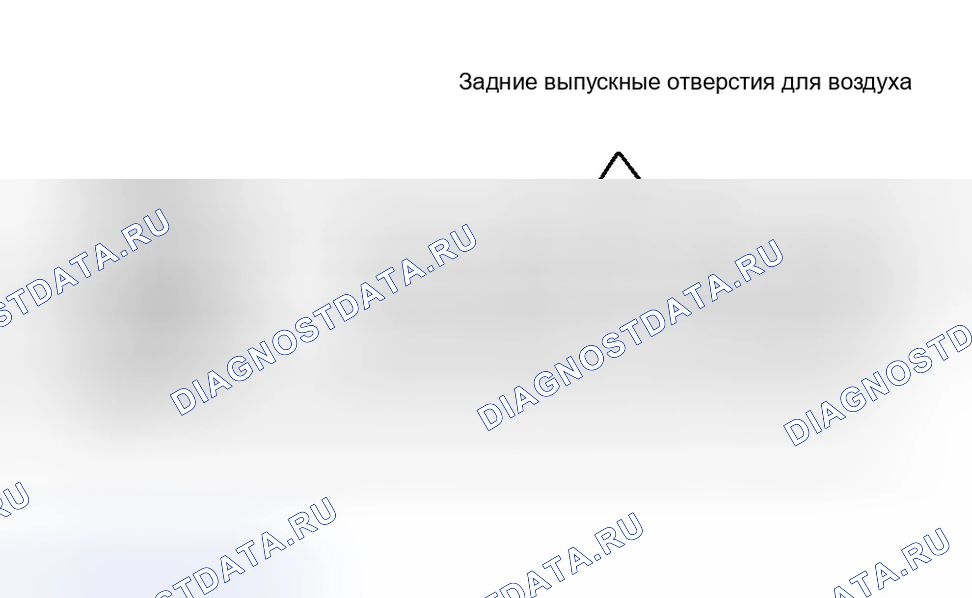 Рис. 27. Nissan Quest II