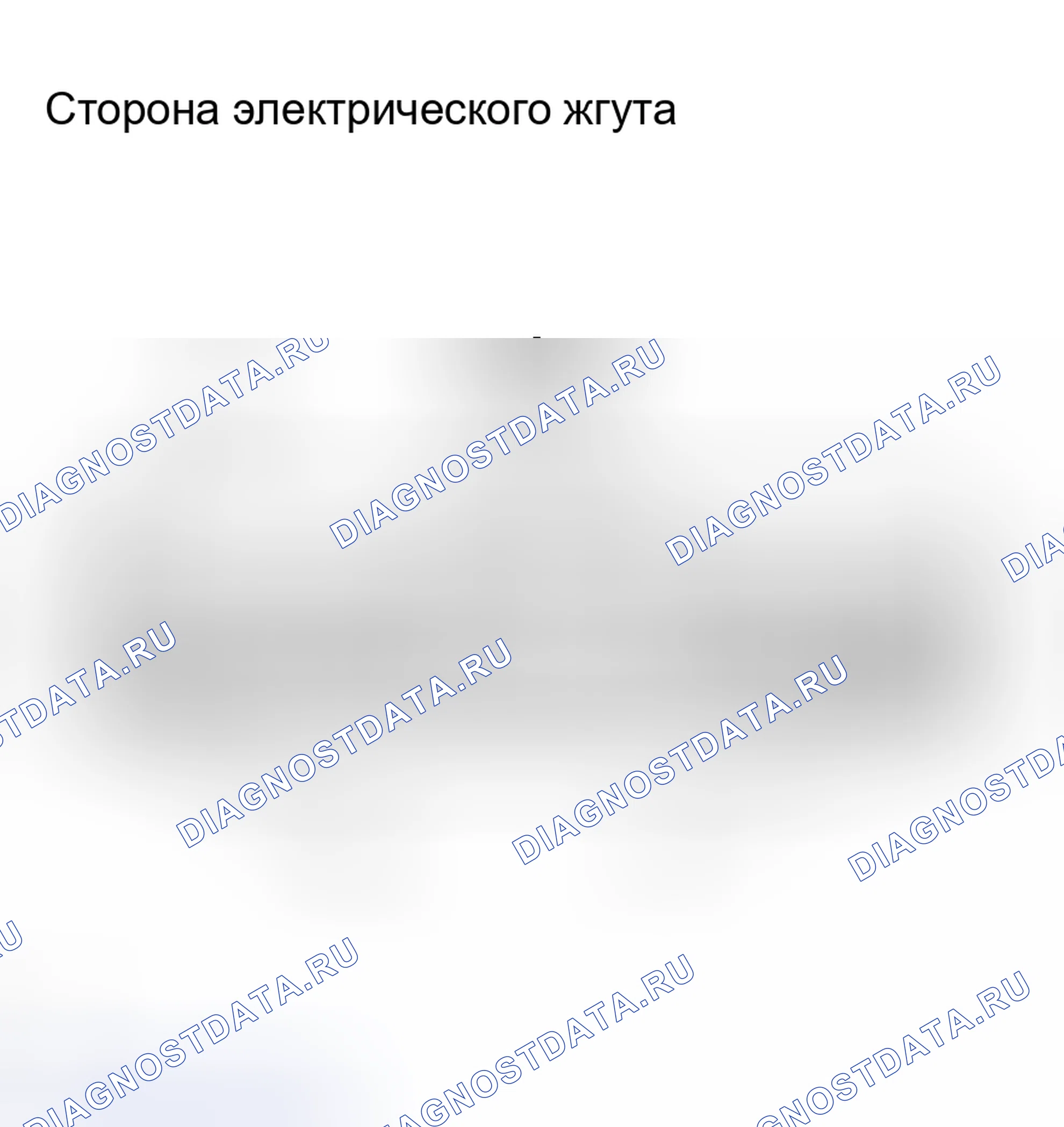 Рис. 154: ОПИСАНИЕ замков дверей и противоугонной системы. Haval H8 I