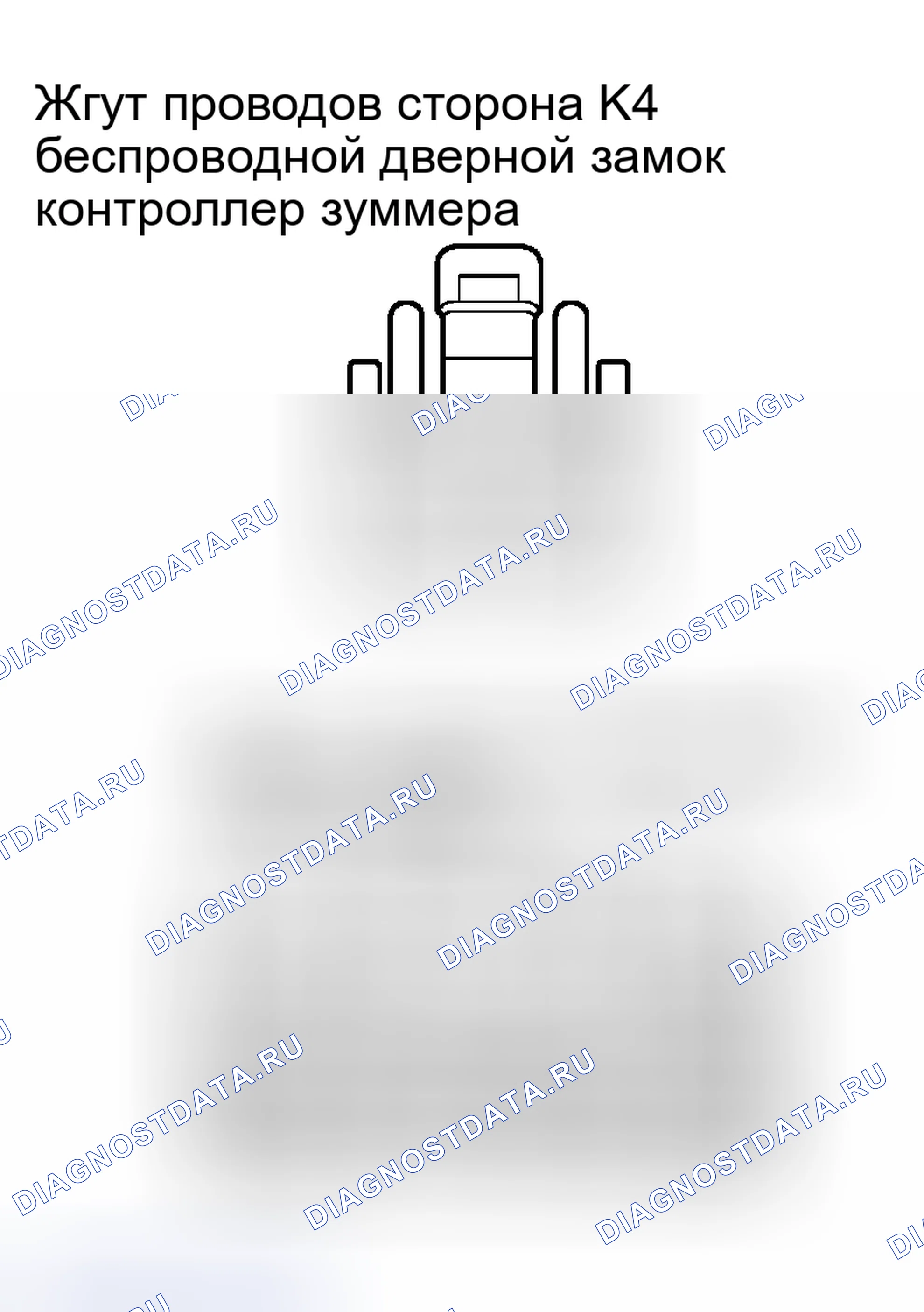 Рис. 35. Haval H5 I