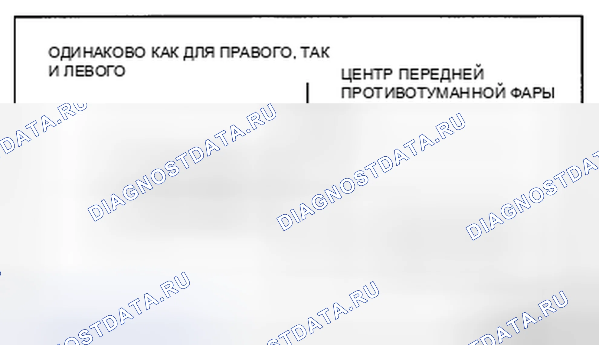 Рис. 54: Кроме Mazdaspeed3. Honda CR-V IV рестайлинг