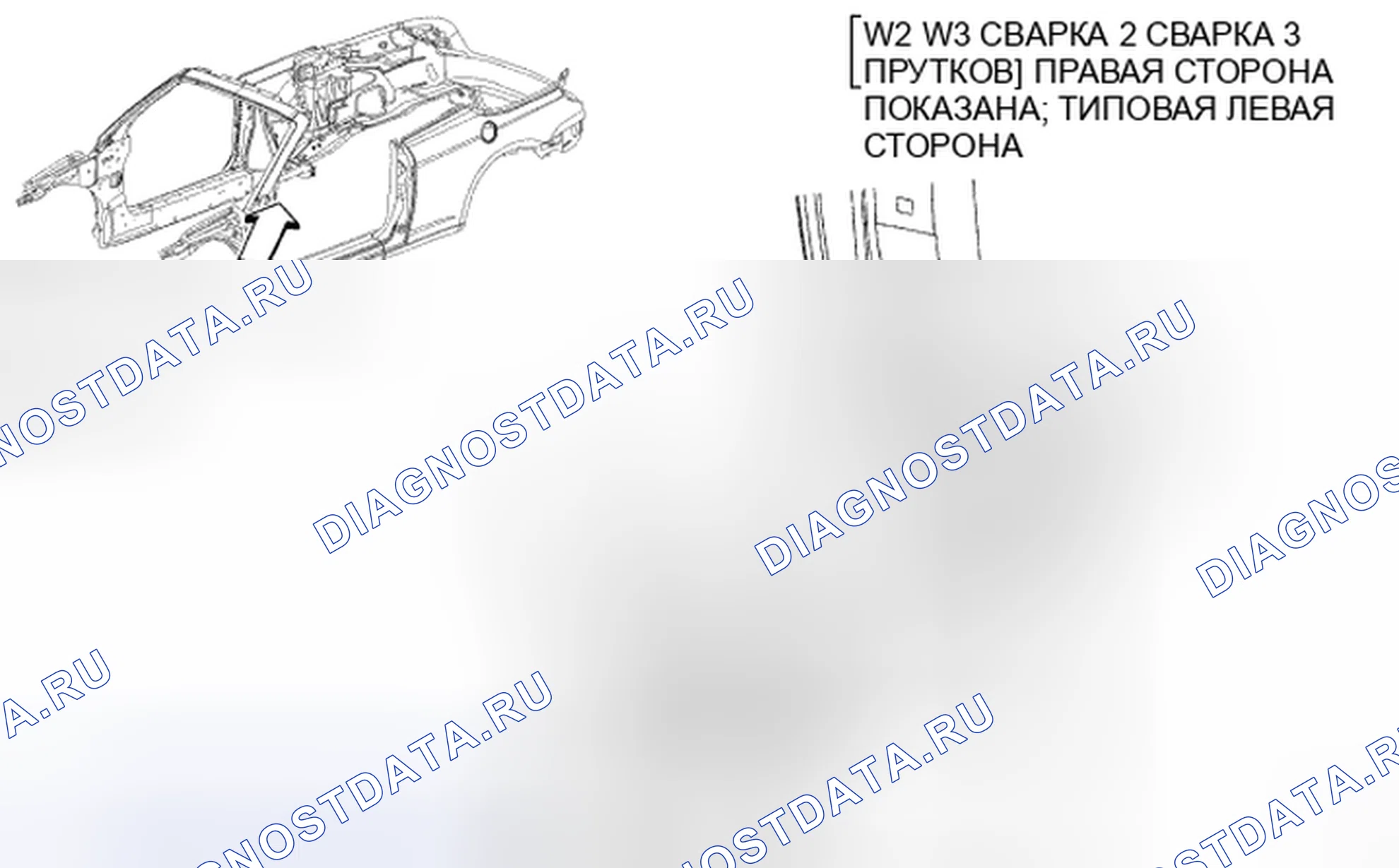 Рис. 420. Chrysler Sebring III